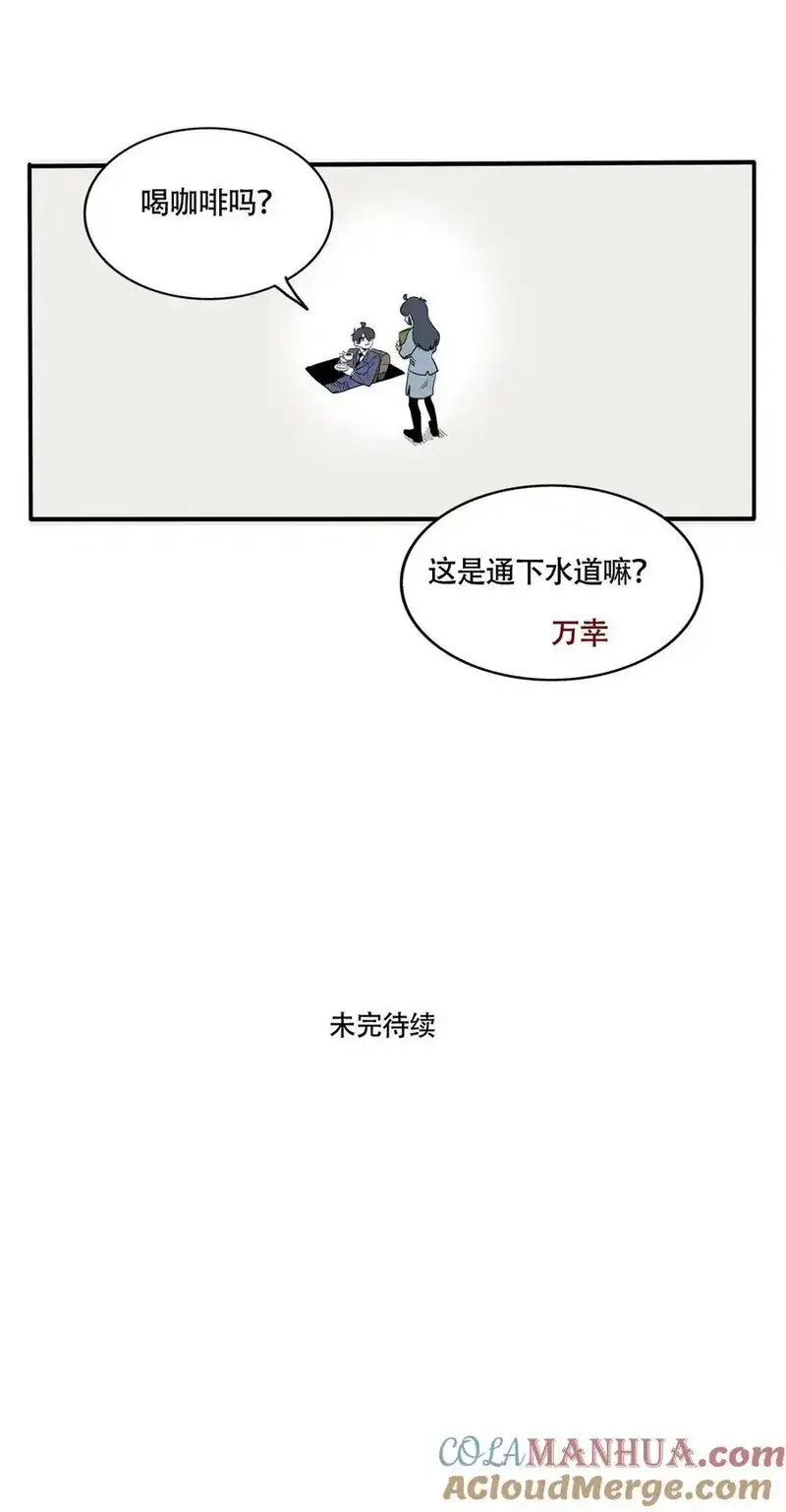 快把我哥带走,402 402,第8张