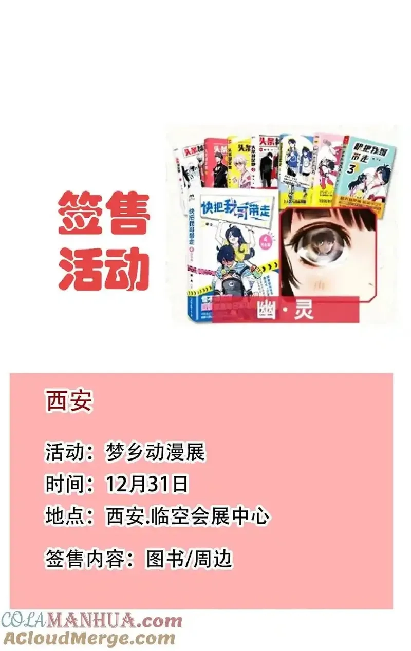 快把我哥带走,402 402,第9张
