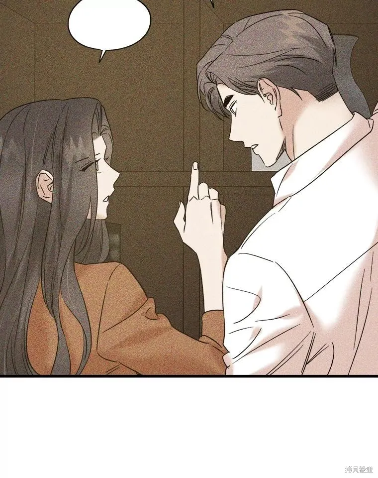 婚姻代替死亡,第51话,第96张