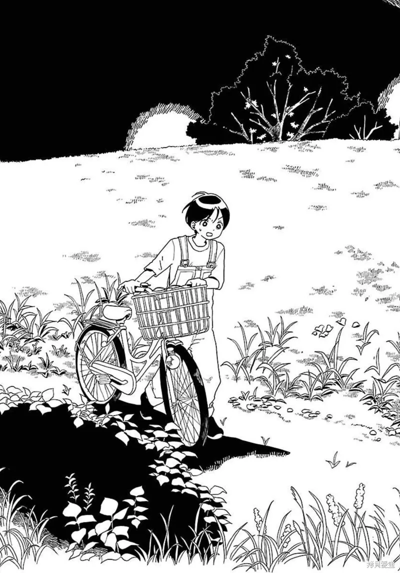 湊合姐弟,第17话,第33张