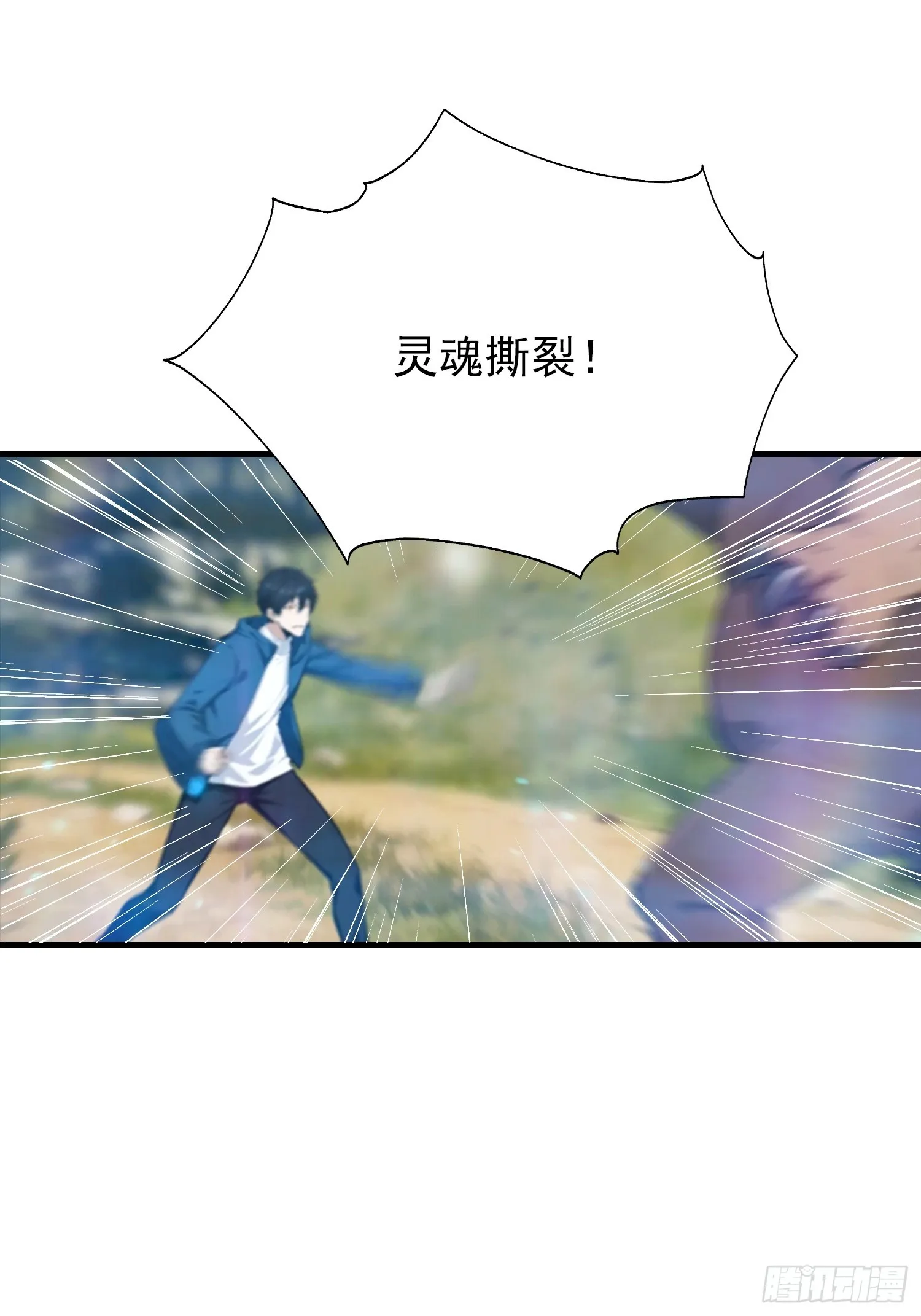 全民御兽：开局山海经，横扫全球,第47话 校长，你就宠他吧,第13张