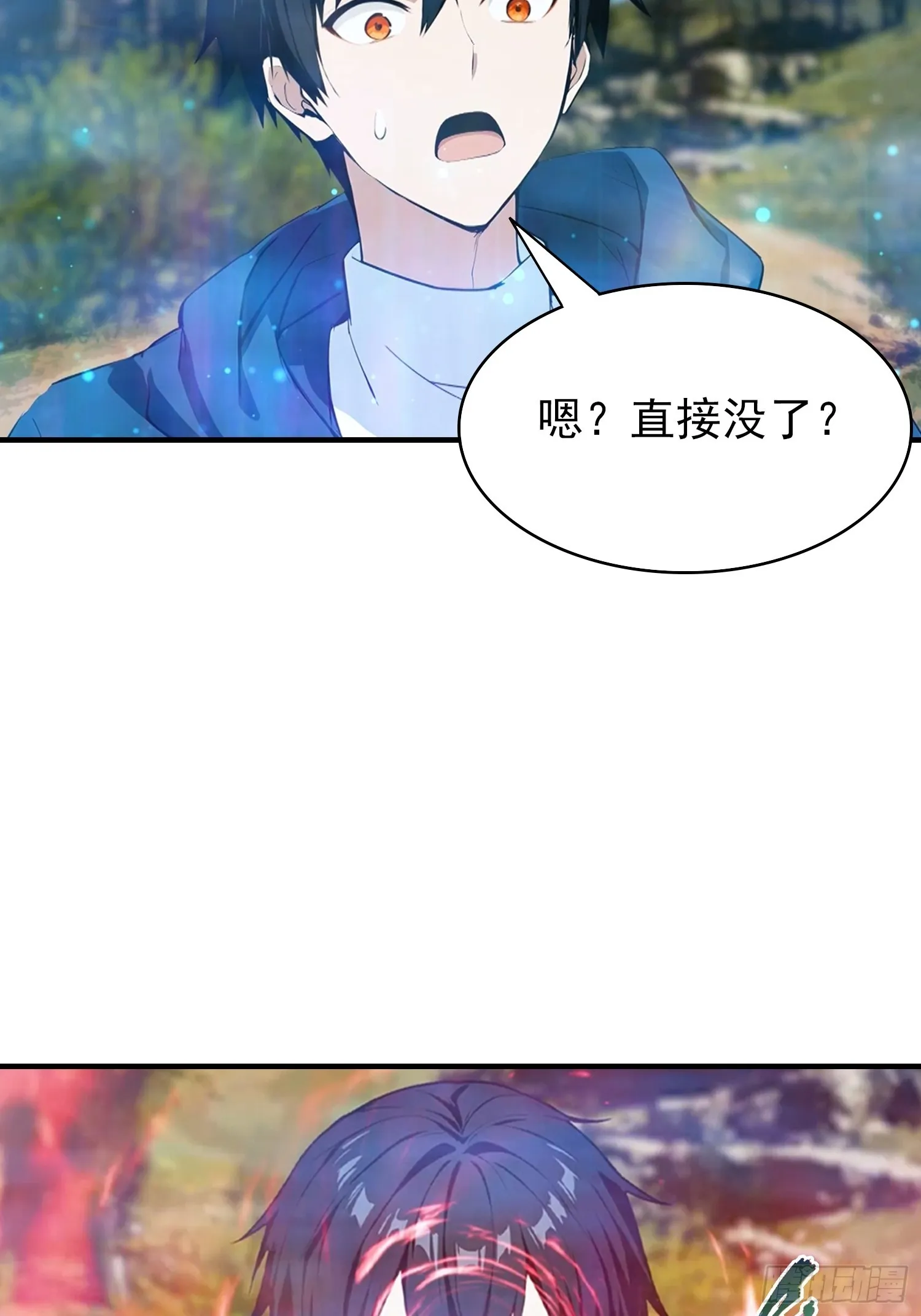 全民御兽：开局山海经，横扫全球,第47话 校长，你就宠他吧,第16张