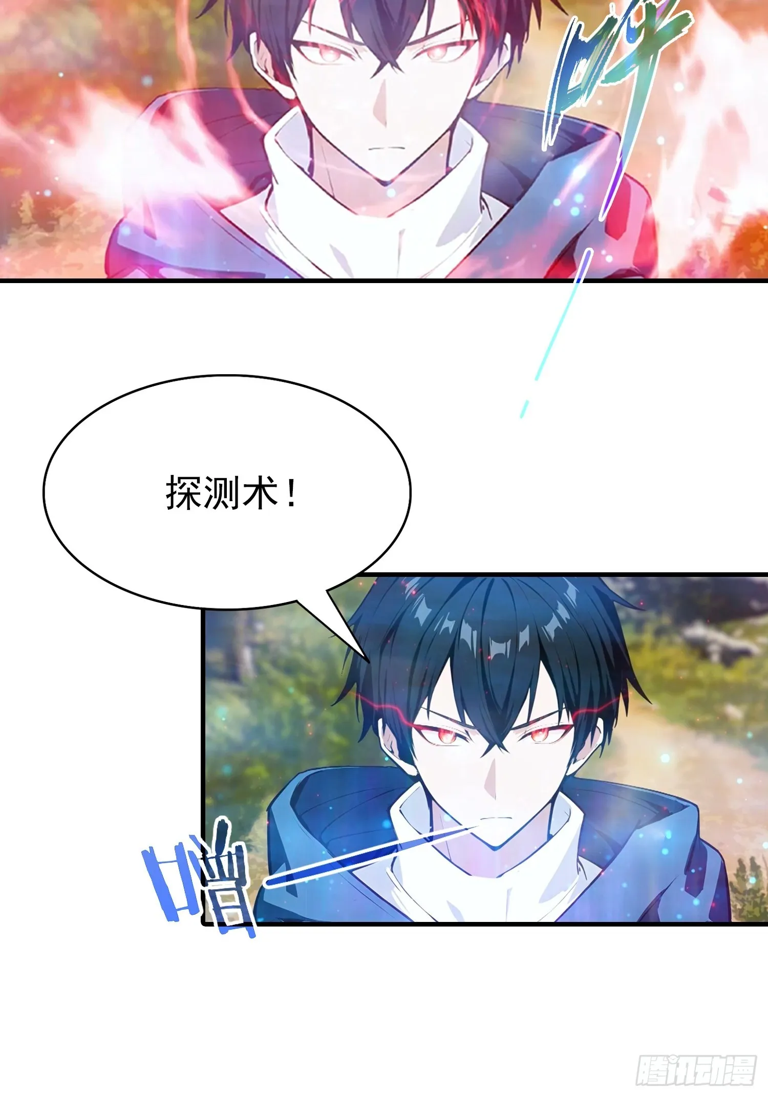 全民御兽：开局山海经，横扫全球,第47话 校长，你就宠他吧,第17张