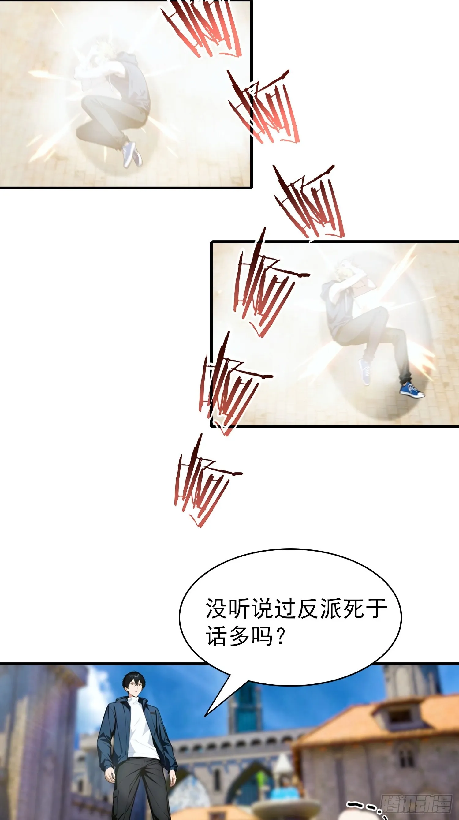 全民御兽：开局山海经，横扫全球,第47话 校长，你就宠他吧,第4张