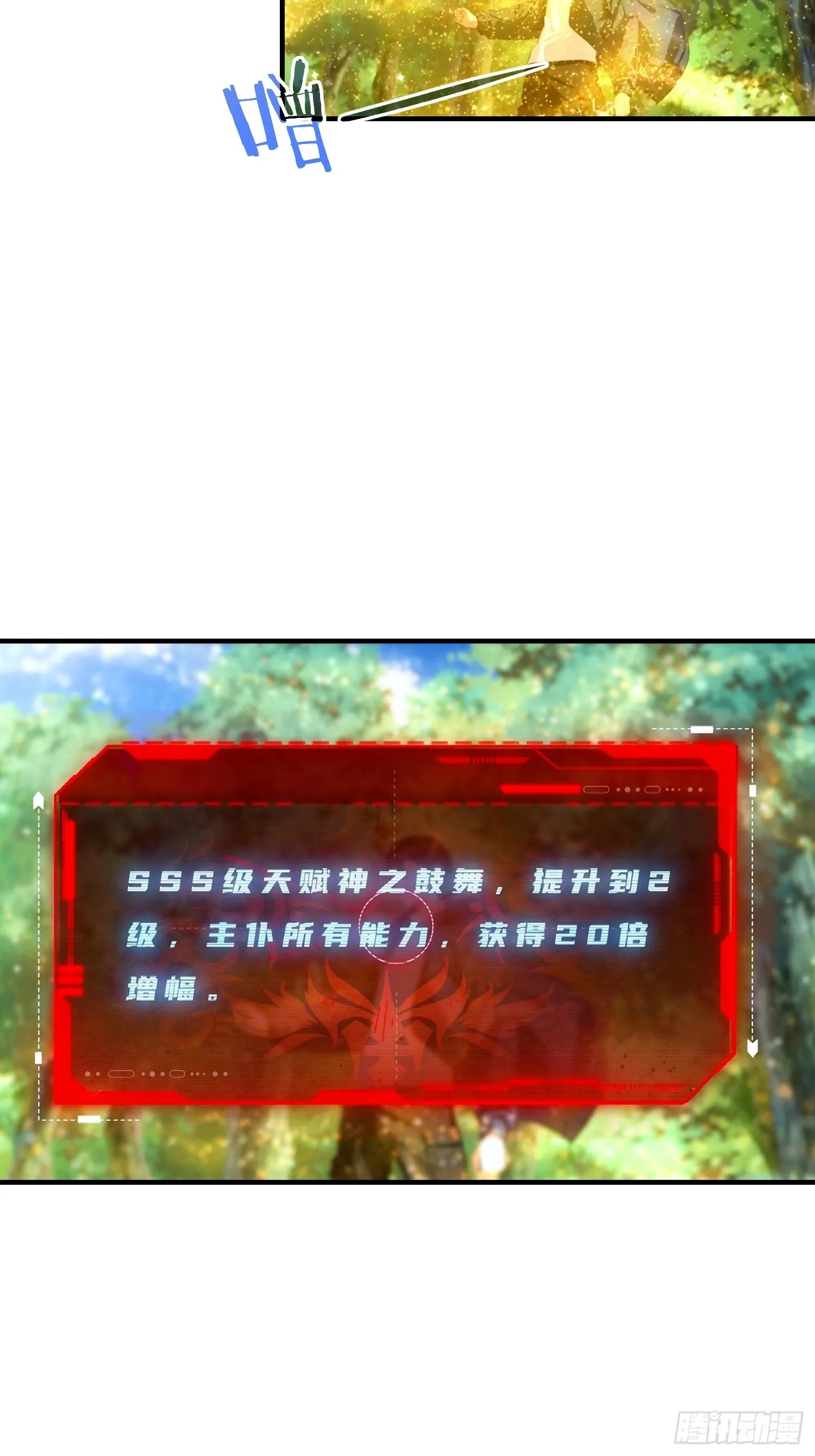 全民御兽：开局山海经，横扫全球,第46话 得罪我，就死一个下场,第22张