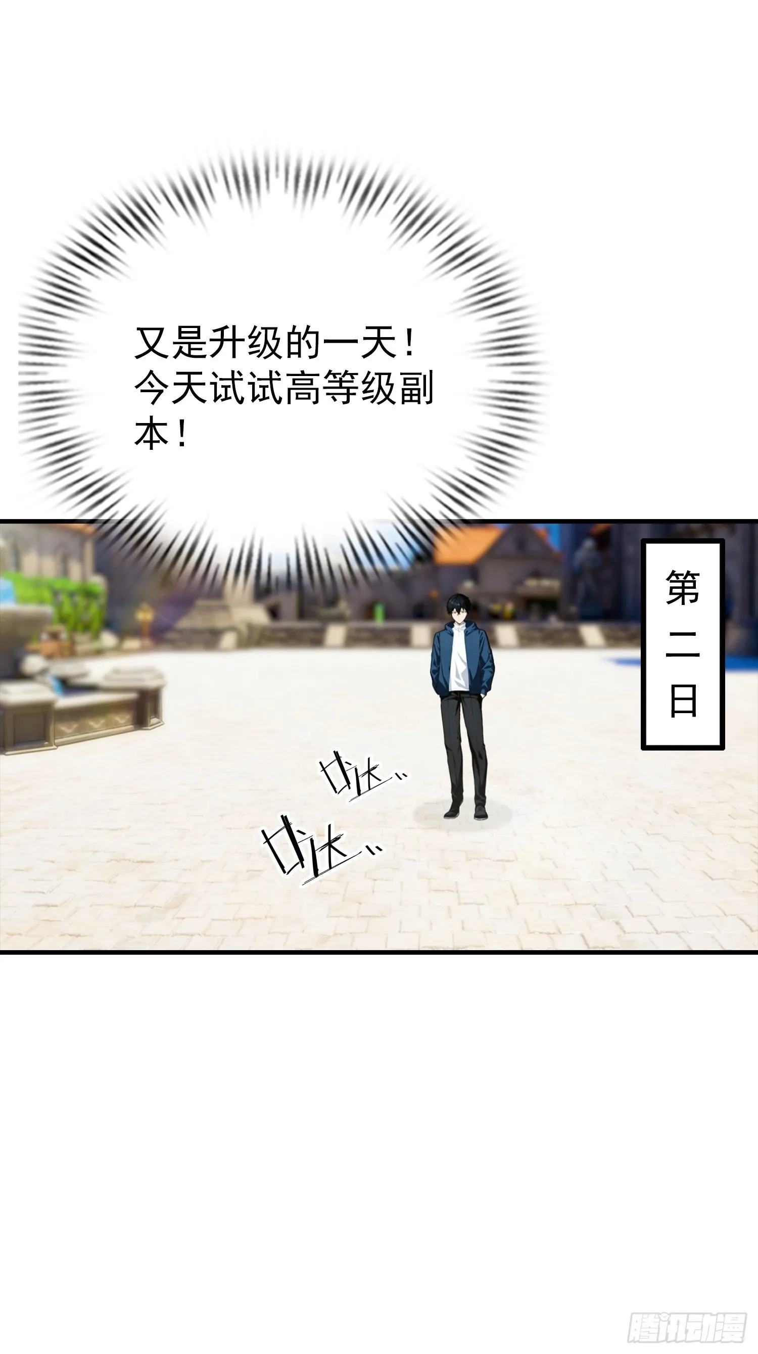 全民御兽：开局山海经，横扫全球,第46话 得罪我，就死一个下场,第29张