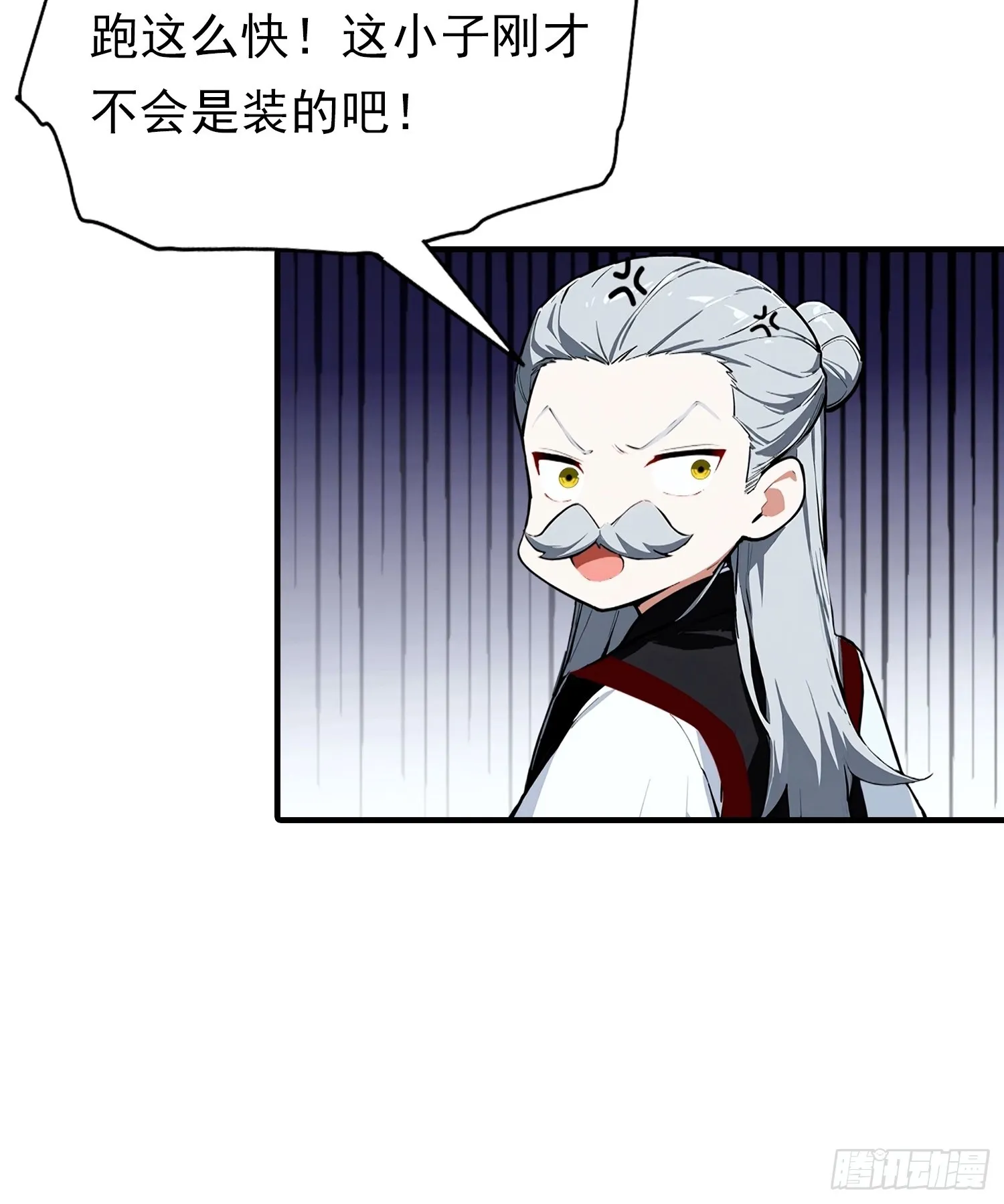 全民御兽：开局山海经，横扫全球,第46话 得罪我，就死一个下场,第9张
