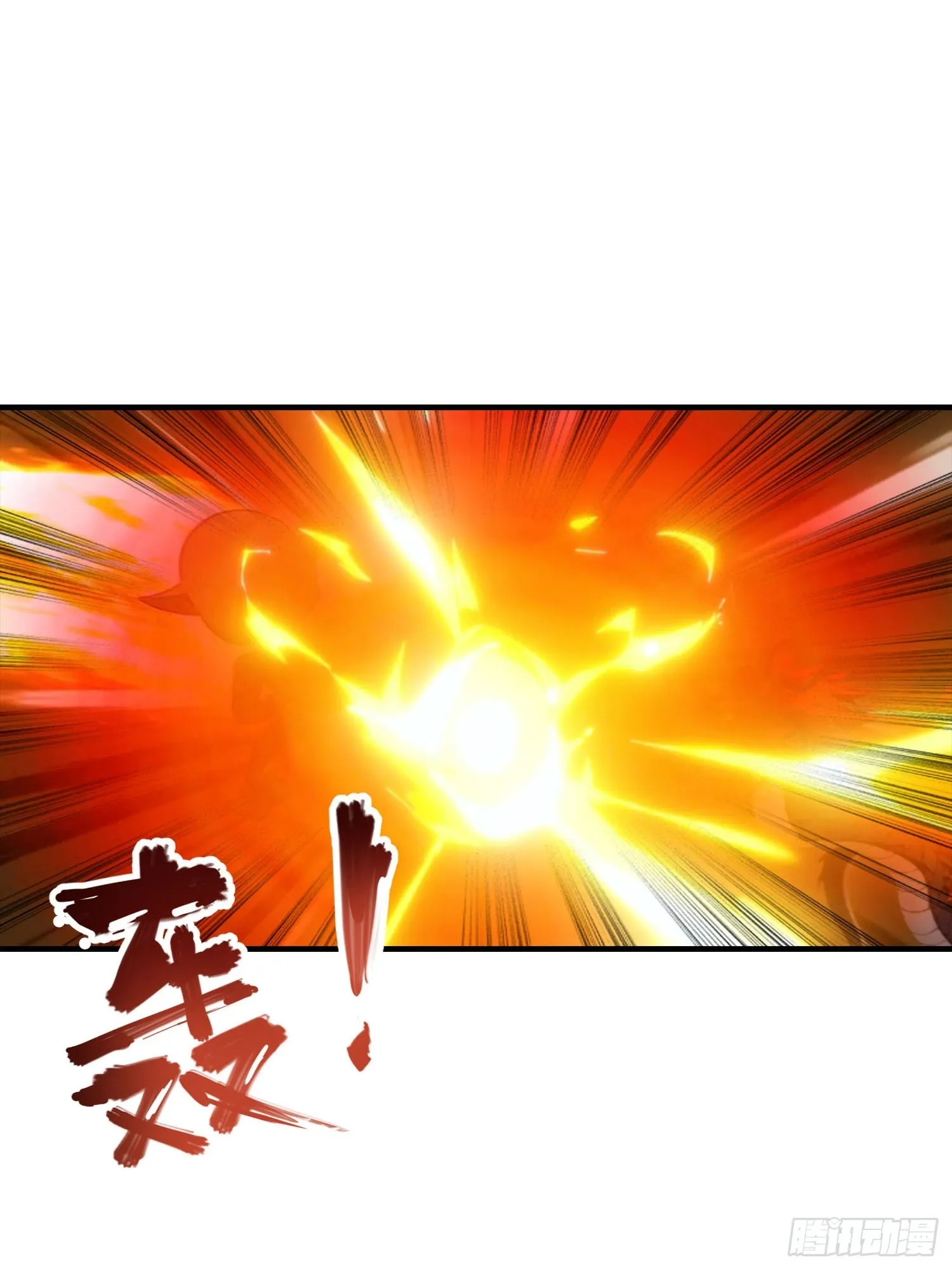 全民御兽：开局山海经，横扫全球,第32话 因为杨阳修改规则,第19张