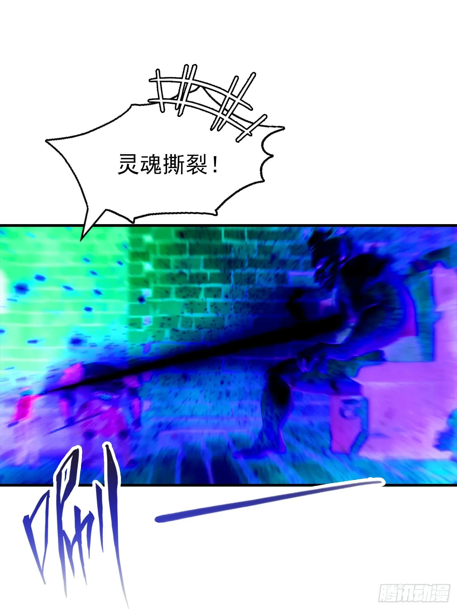 全民御兽：开局山海经，横扫全球,第32话 因为杨阳修改规则,第26张