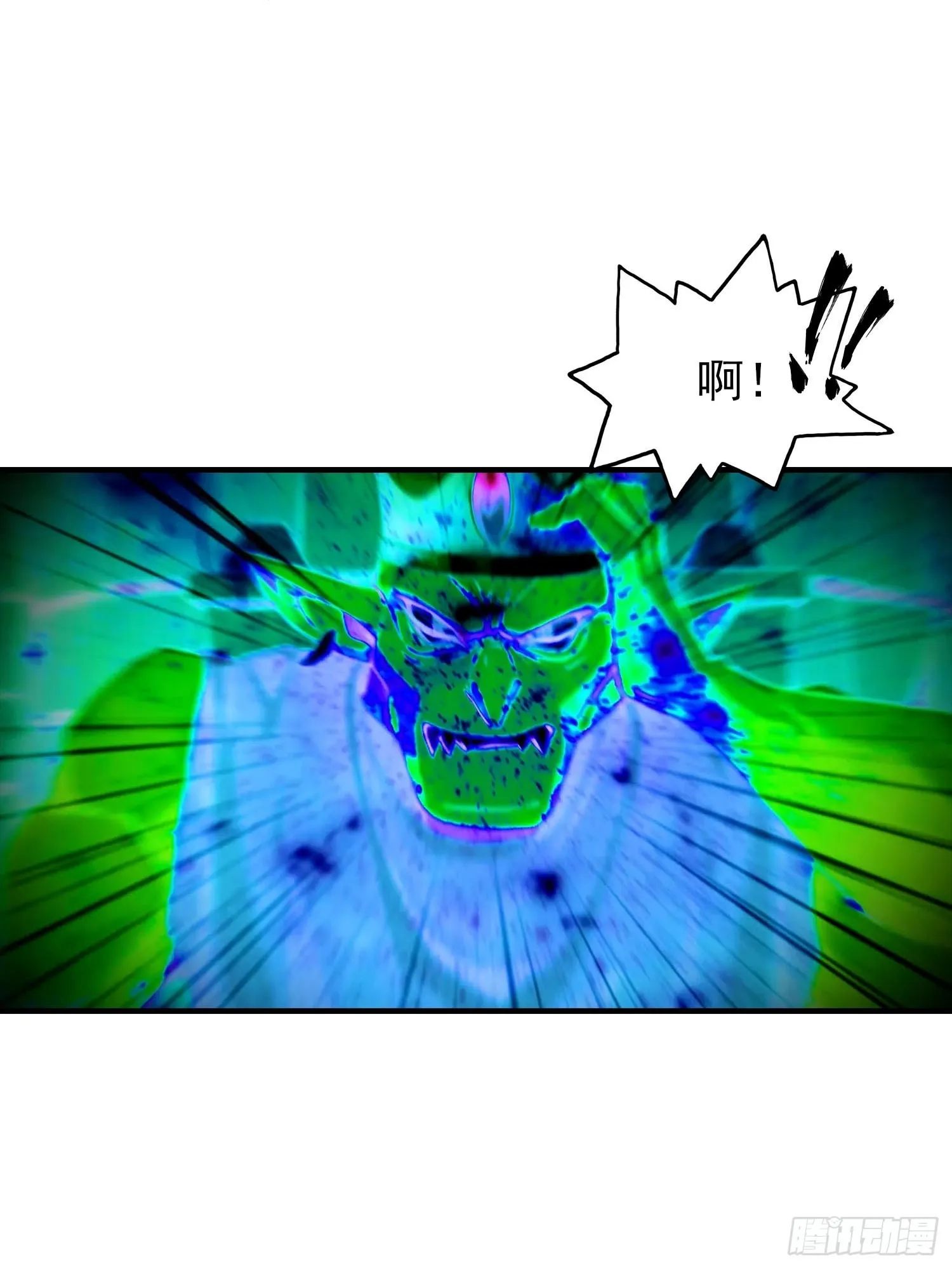 全民御兽：开局山海经，横扫全球,第32话 因为杨阳修改规则,第27张