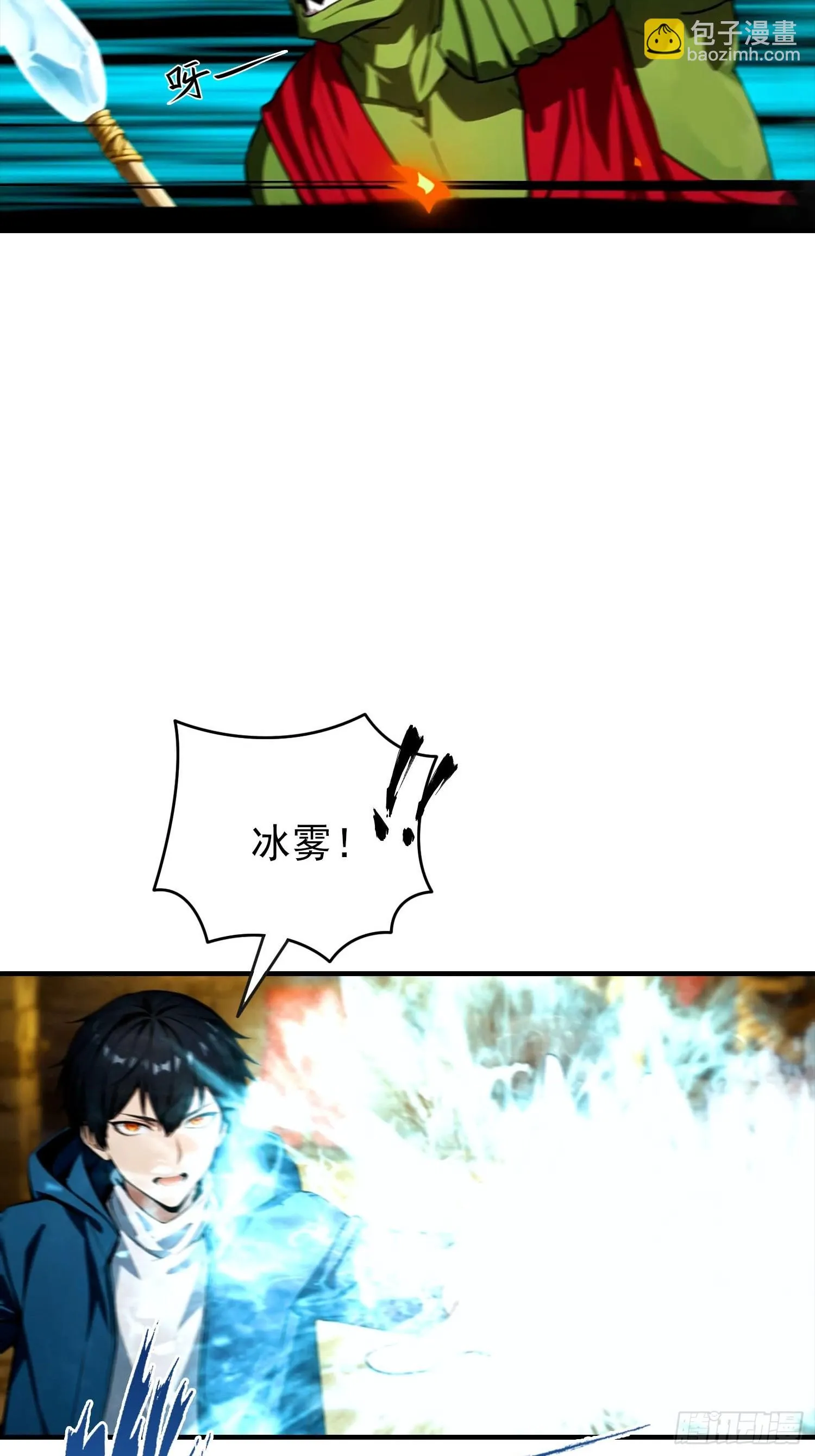 全民御兽：开局山海经，横扫全球,第32话 因为杨阳修改规则,第33张