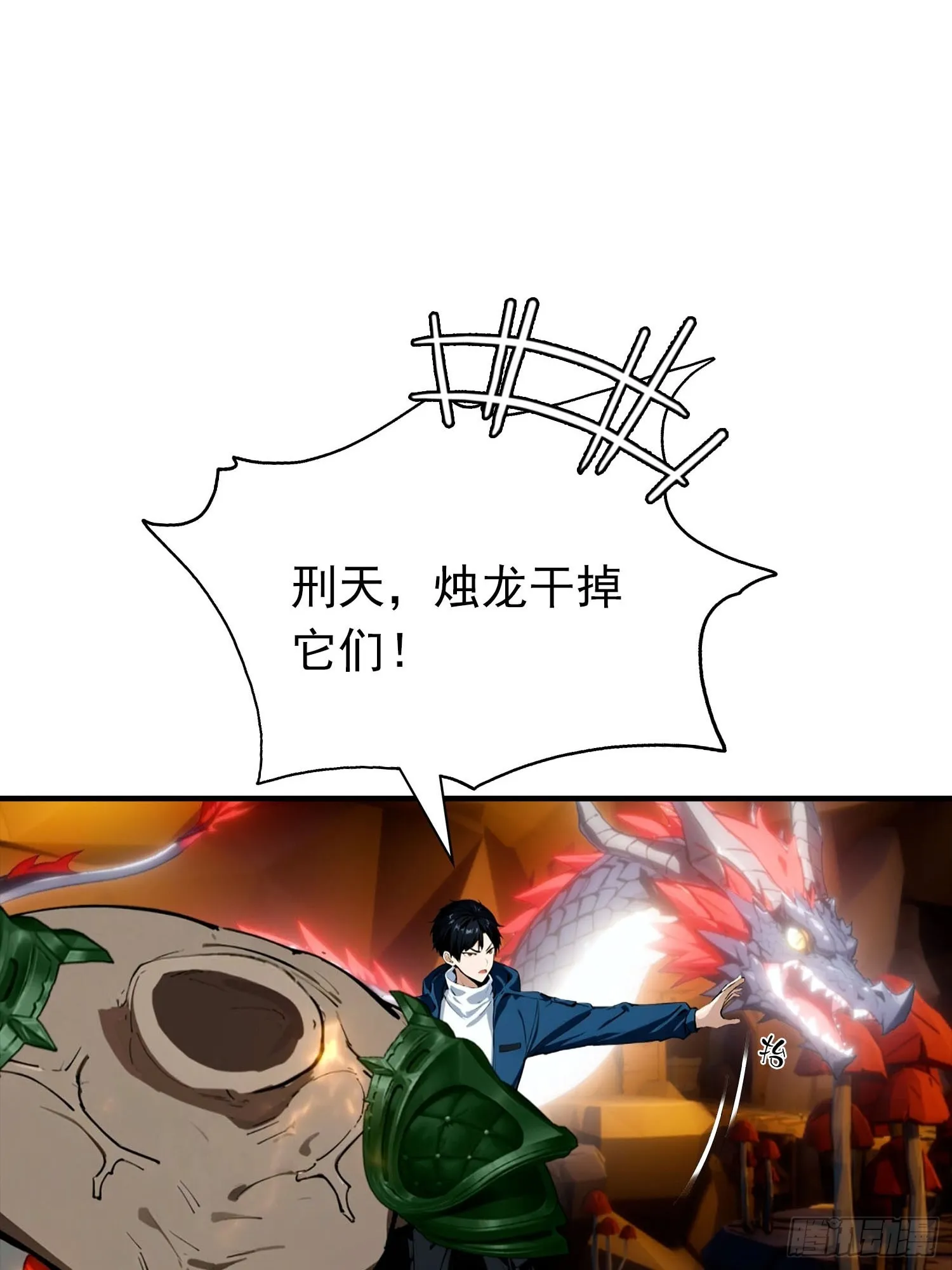 全民御兽：开局山海经，横扫全球,第32话 因为杨阳修改规则,第5张