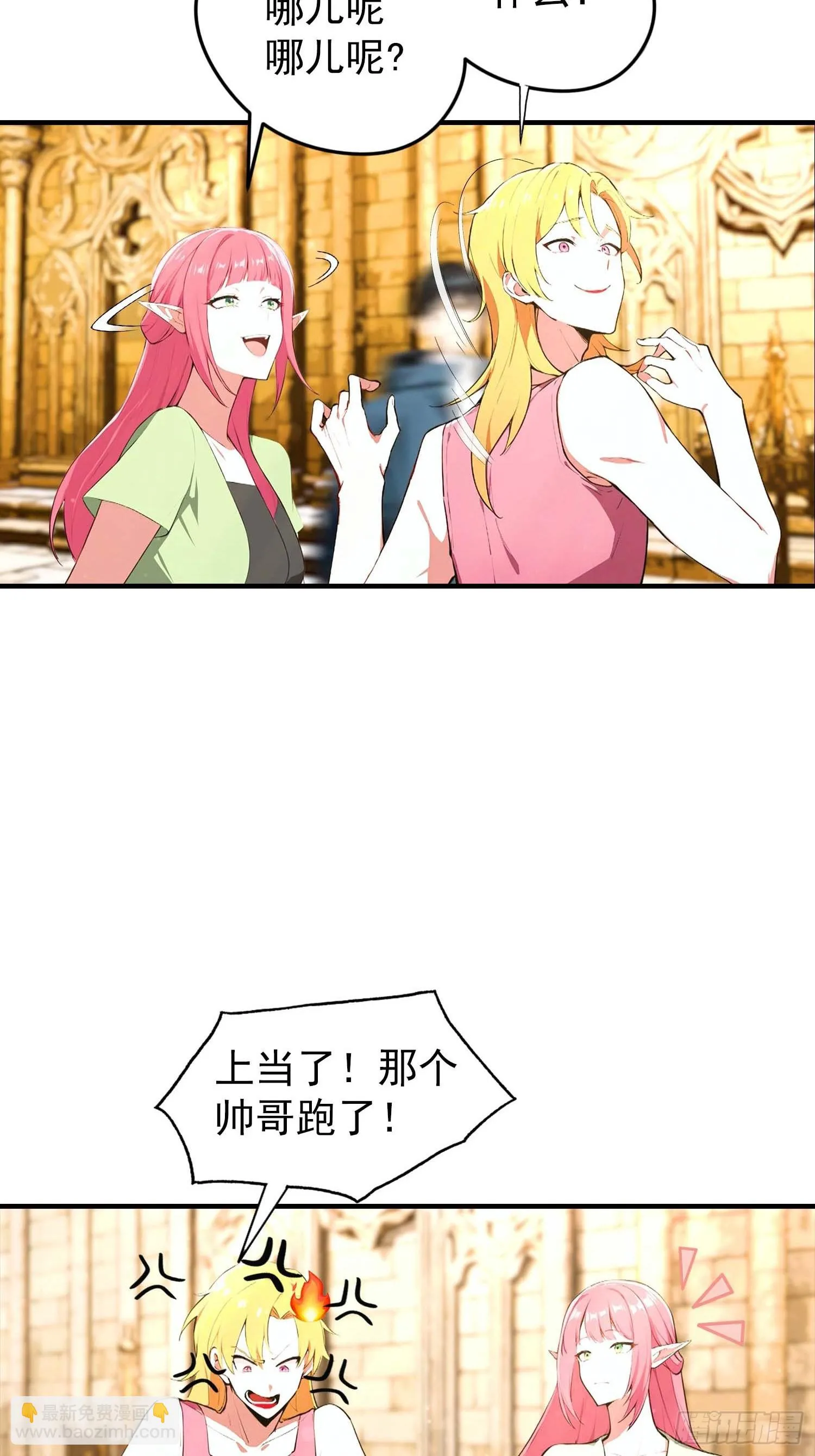 全民御兽：开局山海经，横扫全球,第40话 封印全部，这还怎么打,第10张