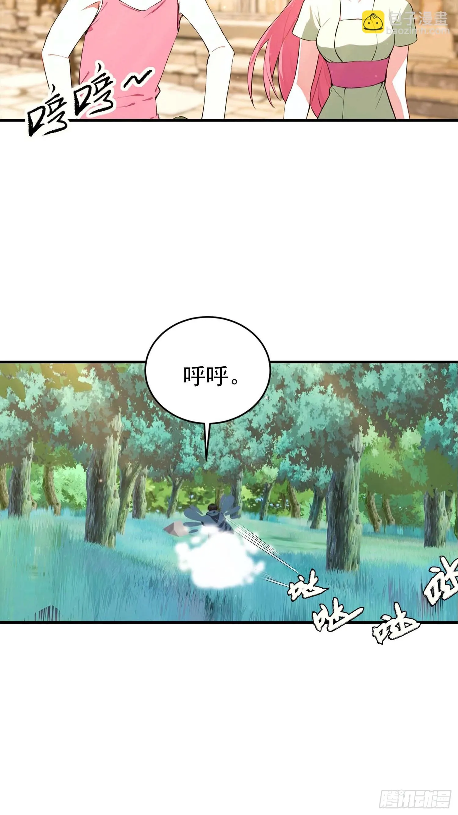 全民御兽：开局山海经，横扫全球,第40话 封印全部，这还怎么打,第11张