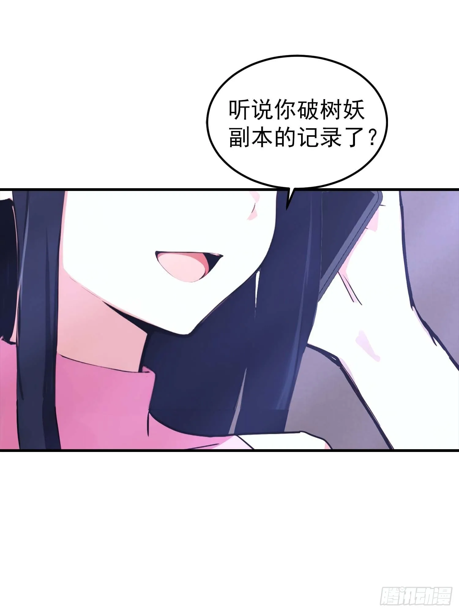 全民御兽：开局山海经，横扫全球,第40话 封印全部，这还怎么打,第27张