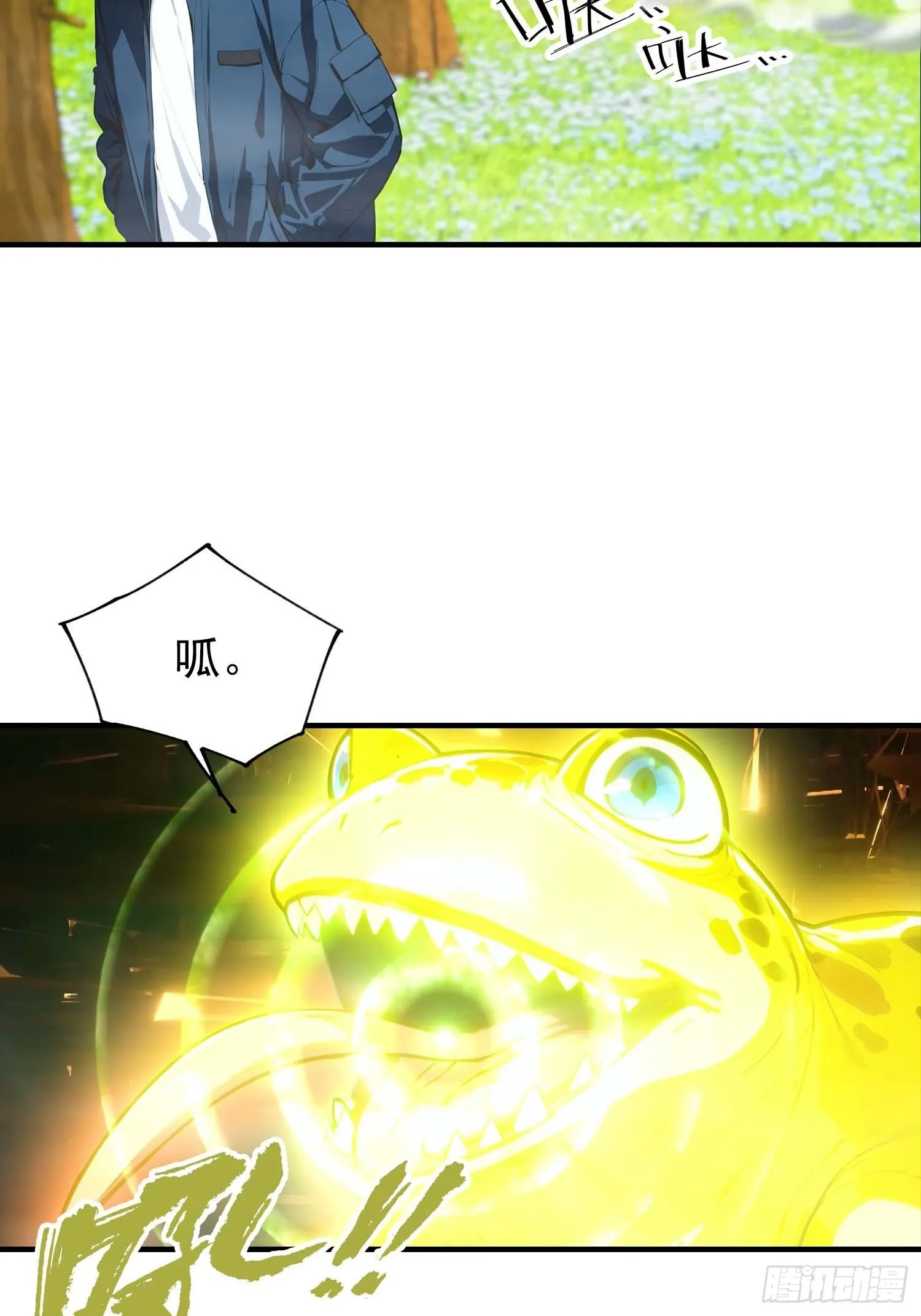 全民御兽：开局山海经，横扫全球,第40话 封印全部，这还怎么打,第36张