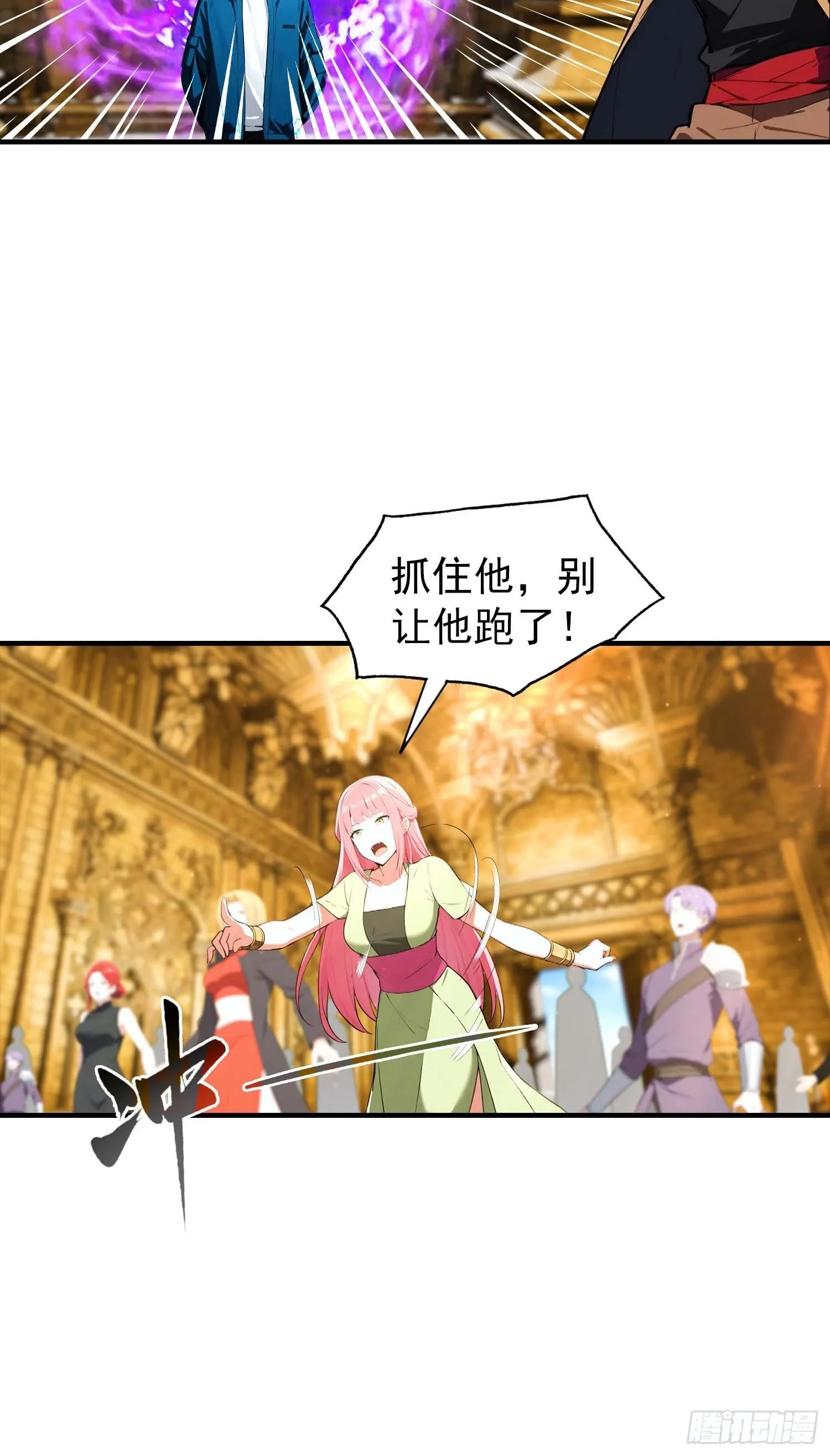 全民御兽：开局山海经，横扫全球,第40话 封印全部，这还怎么打,第6张
