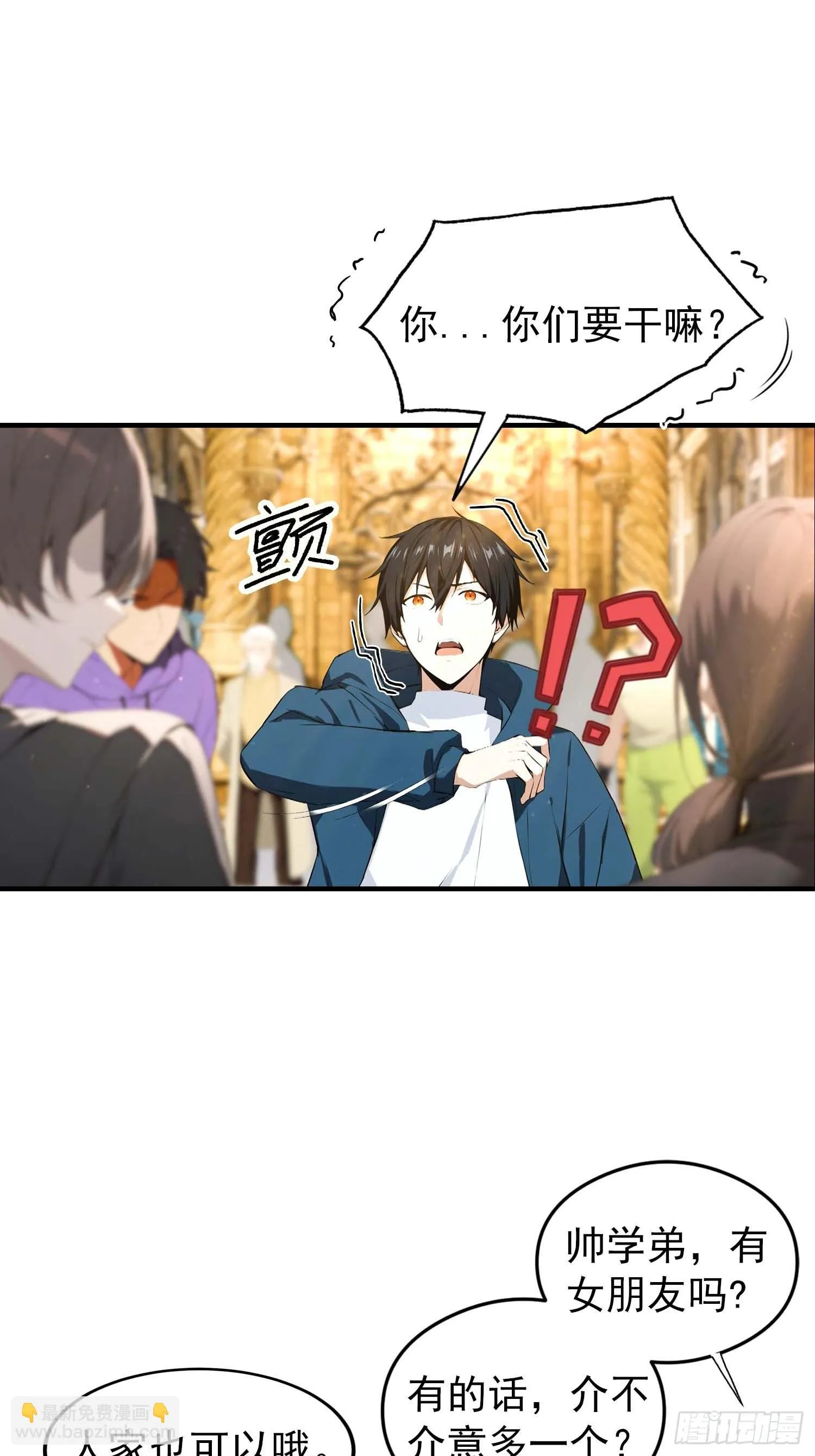 全民御兽：开局山海经，横扫全球,第40话 封印全部，这还怎么打,第7张