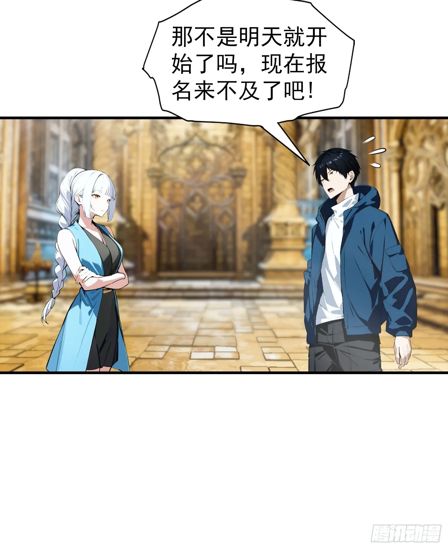全民御兽：开局山海经，横扫全球,第49话 普攻就出暴击,第10张