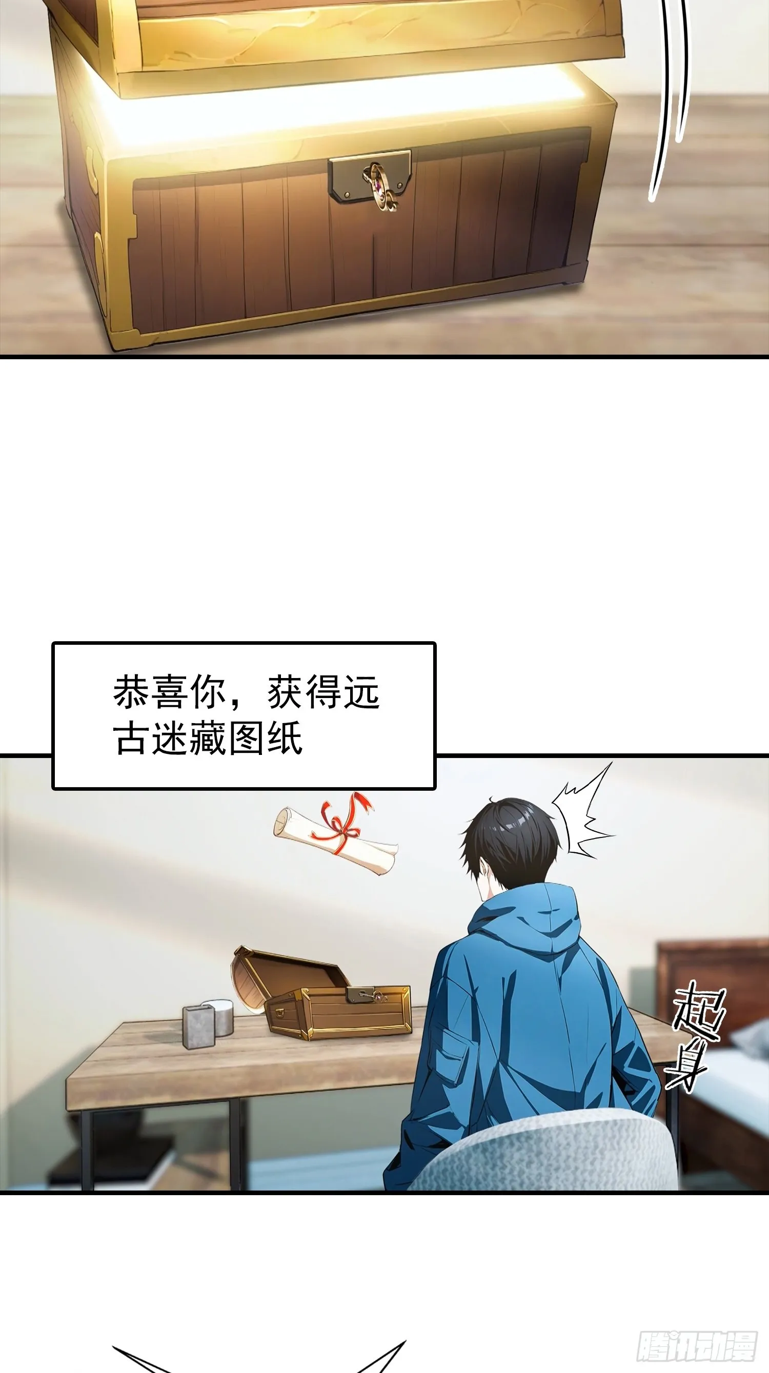 全民御兽：开局山海经，横扫全球,第49话 普攻就出暴击,第15张