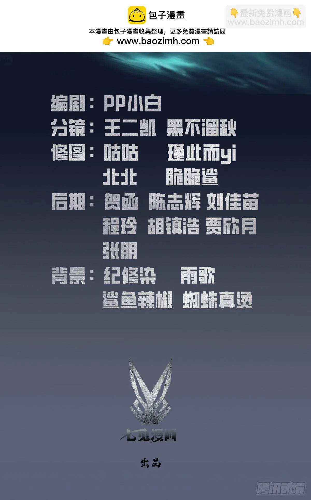 全民御兽：开局山海经，横扫全球,第49话 普攻就出暴击,第2张