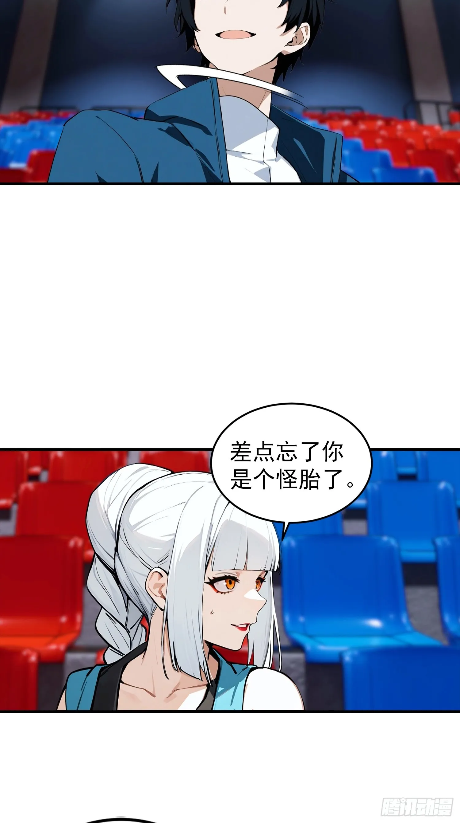 全民御兽：开局山海经，横扫全球,第49话 普攻就出暴击,第22张