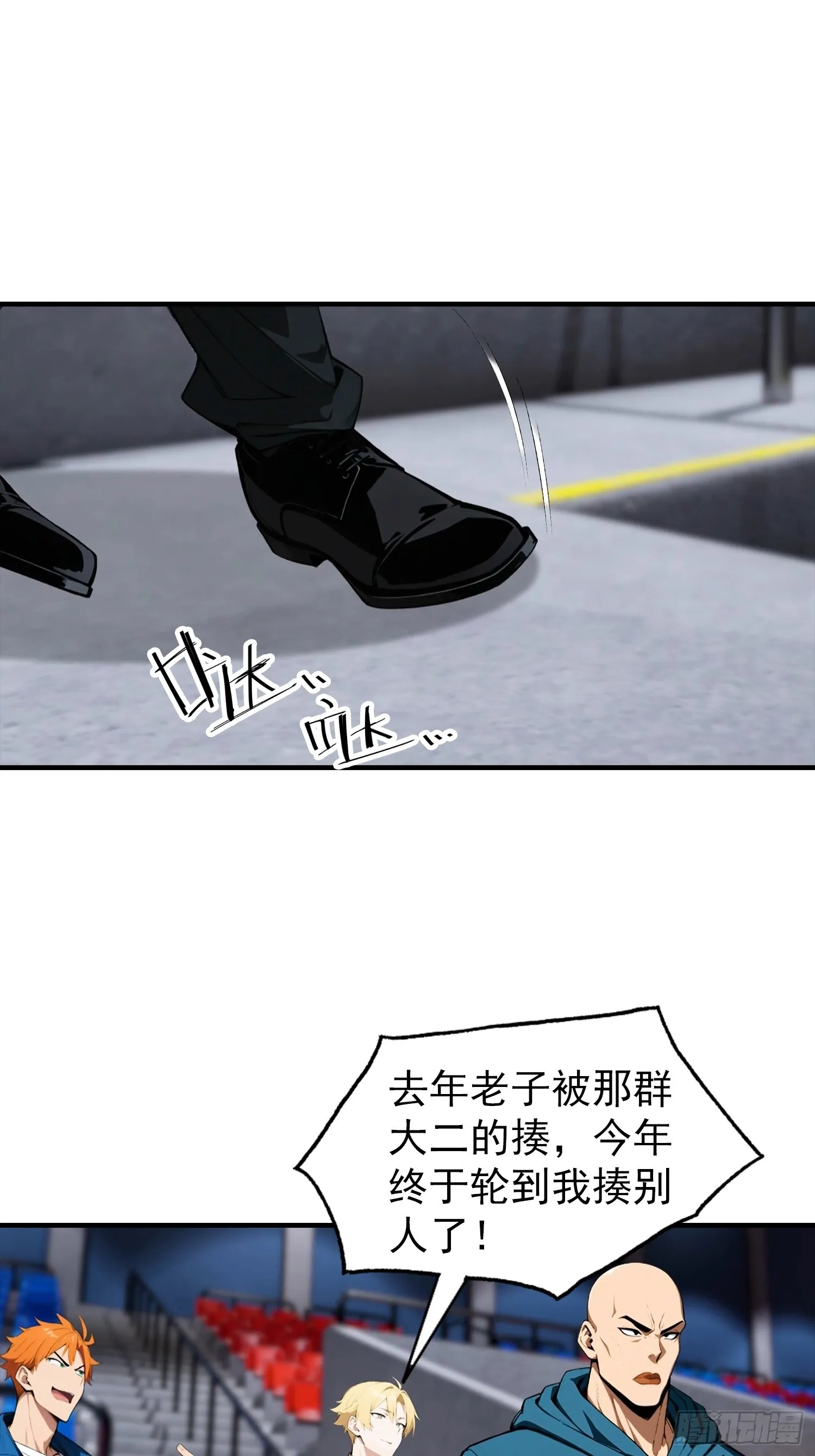 全民御兽：开局山海经，横扫全球,第49话 普攻就出暴击,第27张