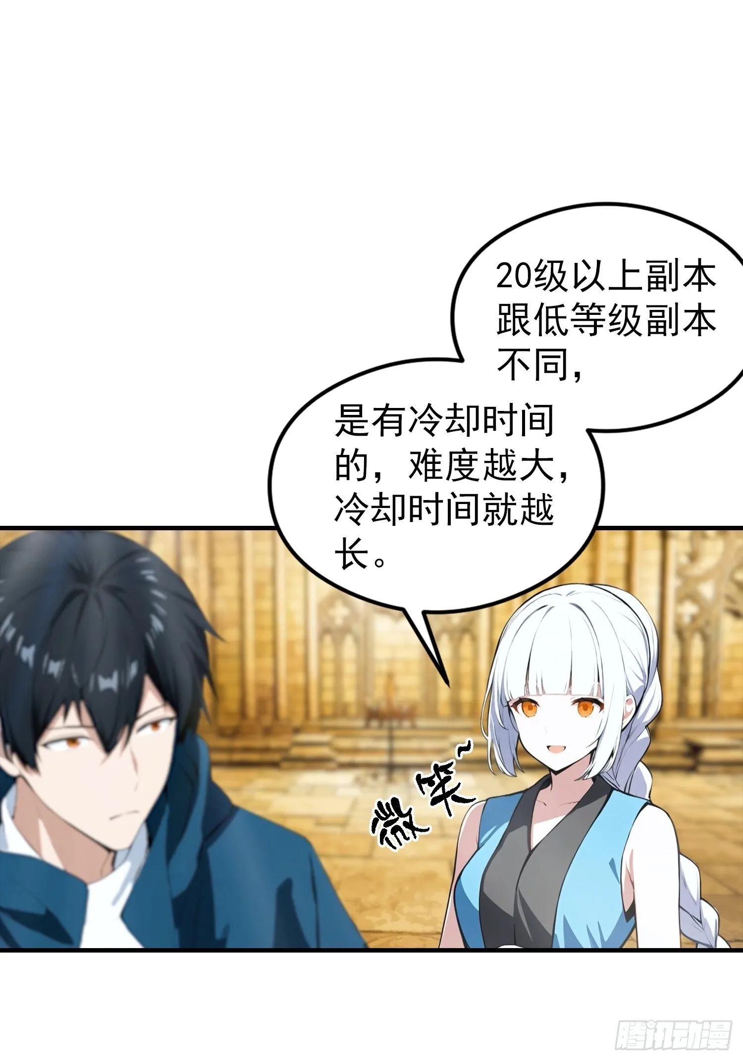 全民御兽：开局山海经，横扫全球,第49话 普攻就出暴击,第3张