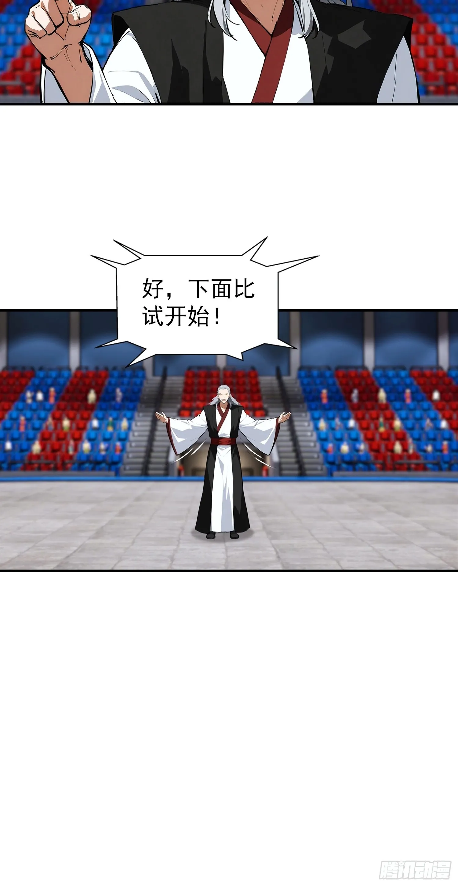 全民御兽：开局山海经，横扫全球,第49话 普攻就出暴击,第32张