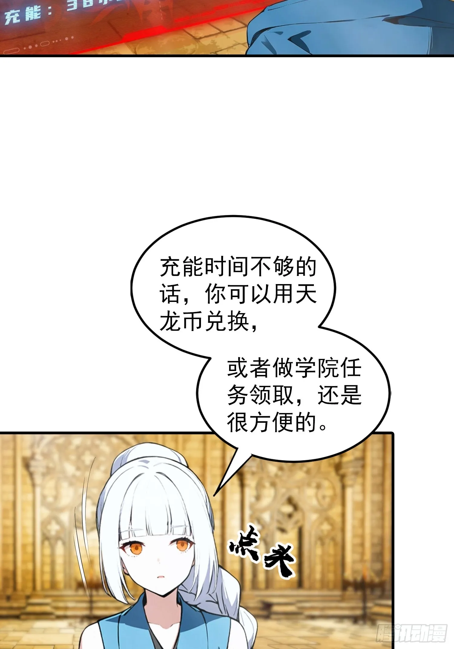全民御兽：开局山海经，横扫全球,第49话 普攻就出暴击,第7张