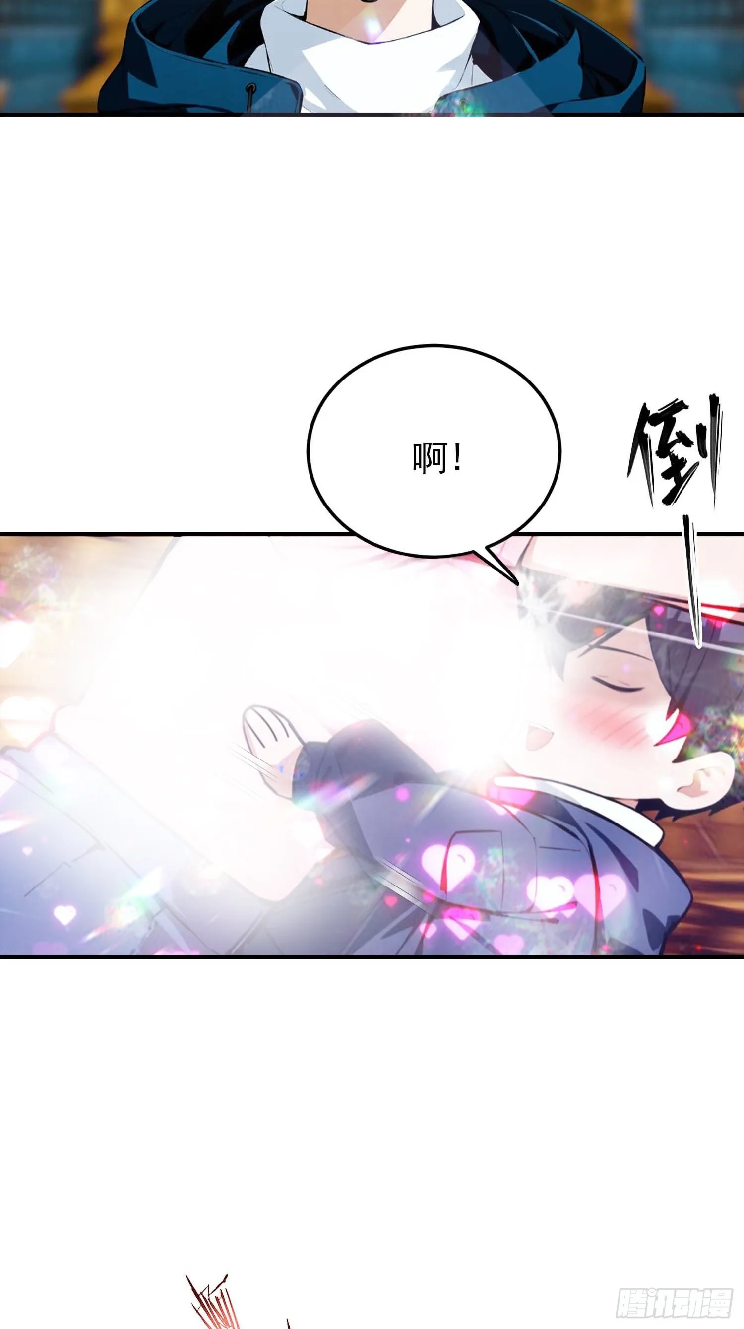 全民御兽：开局山海经，横扫全球,第41话 你们说的大佬就是我,第17张