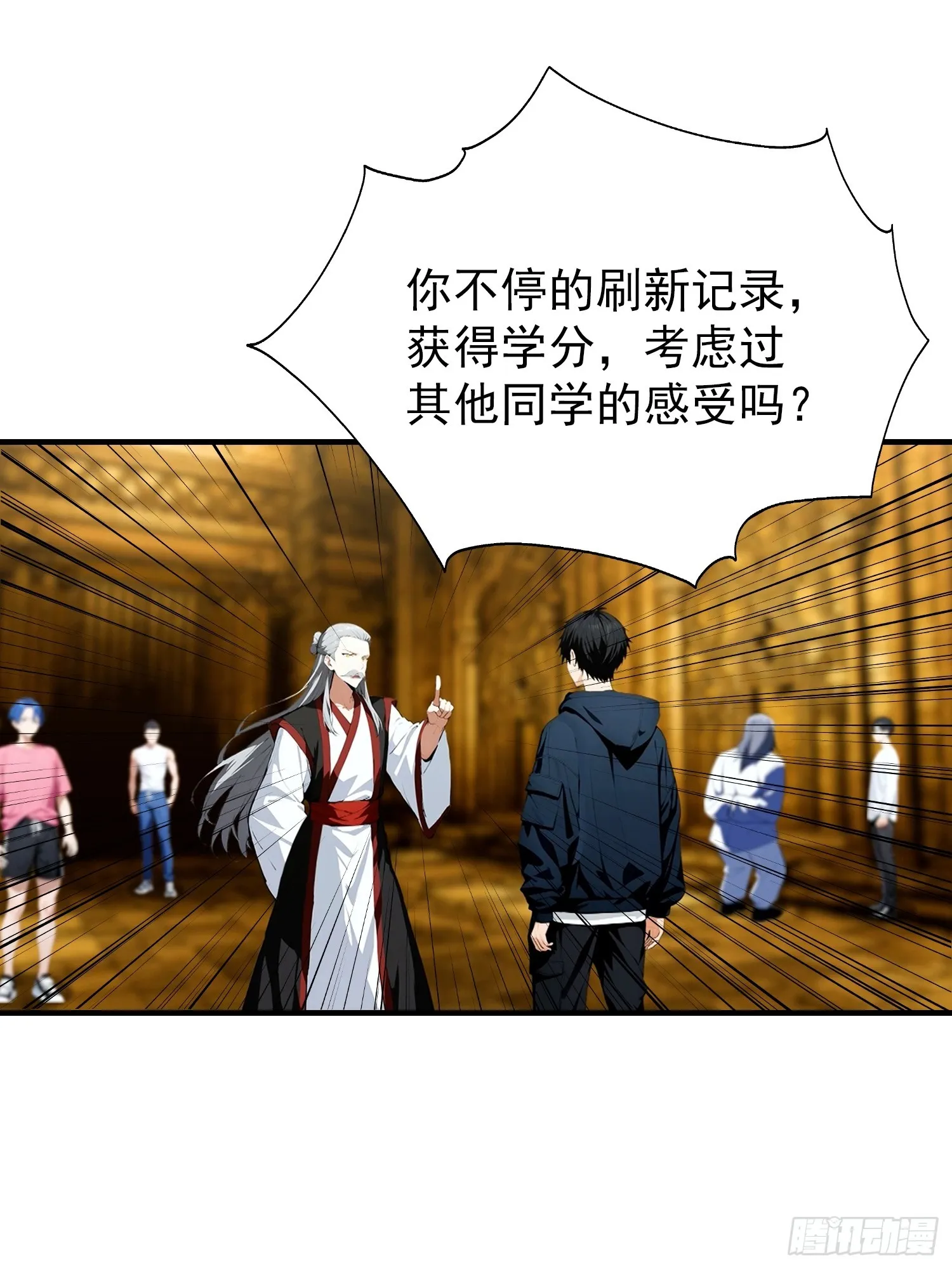 全民御兽：开局山海经，横扫全球,第41话 你们说的大佬就是我,第24张
