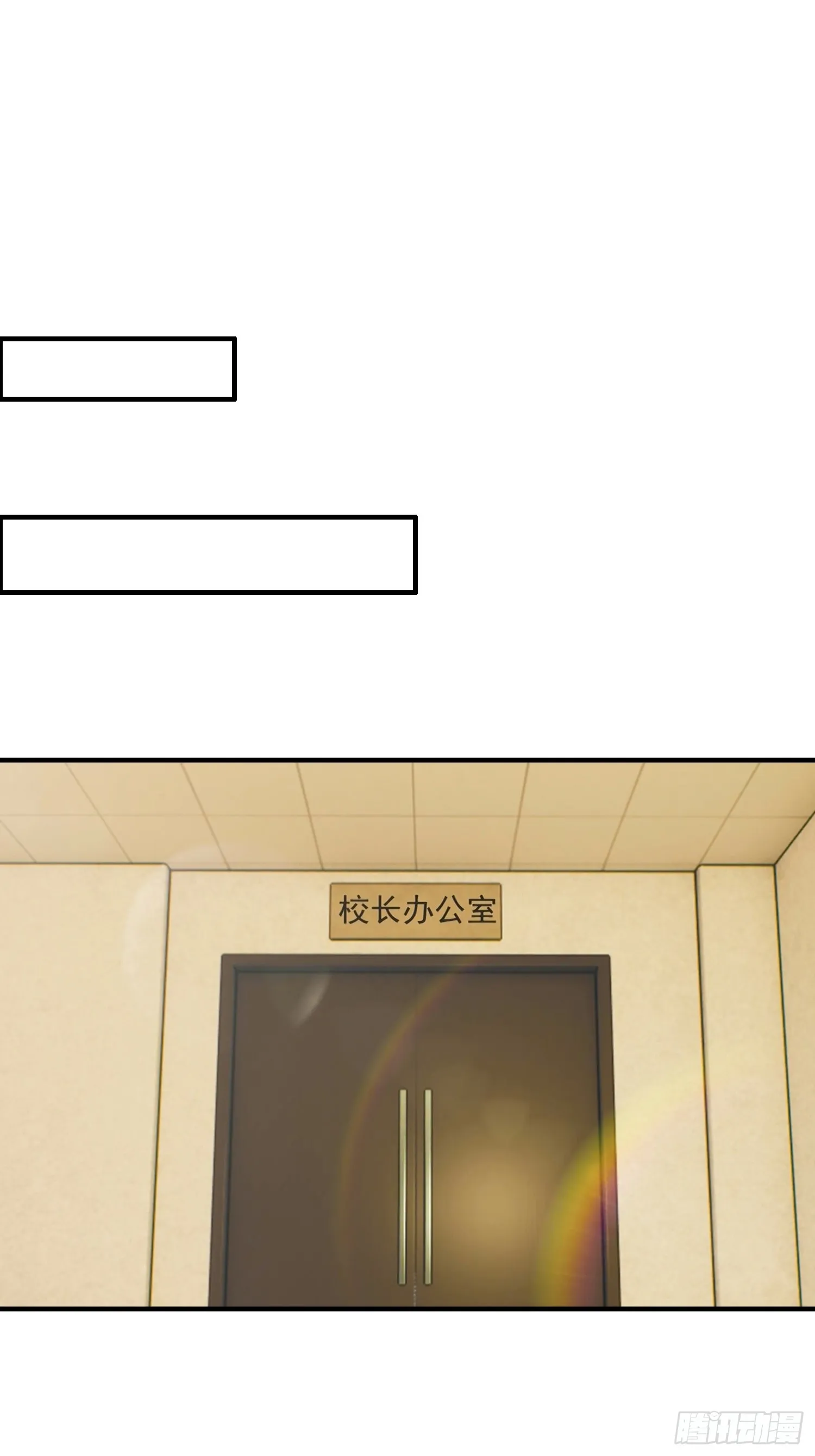 全民御兽：开局山海经，横扫全球,第41话 你们说的大佬就是我,第30张