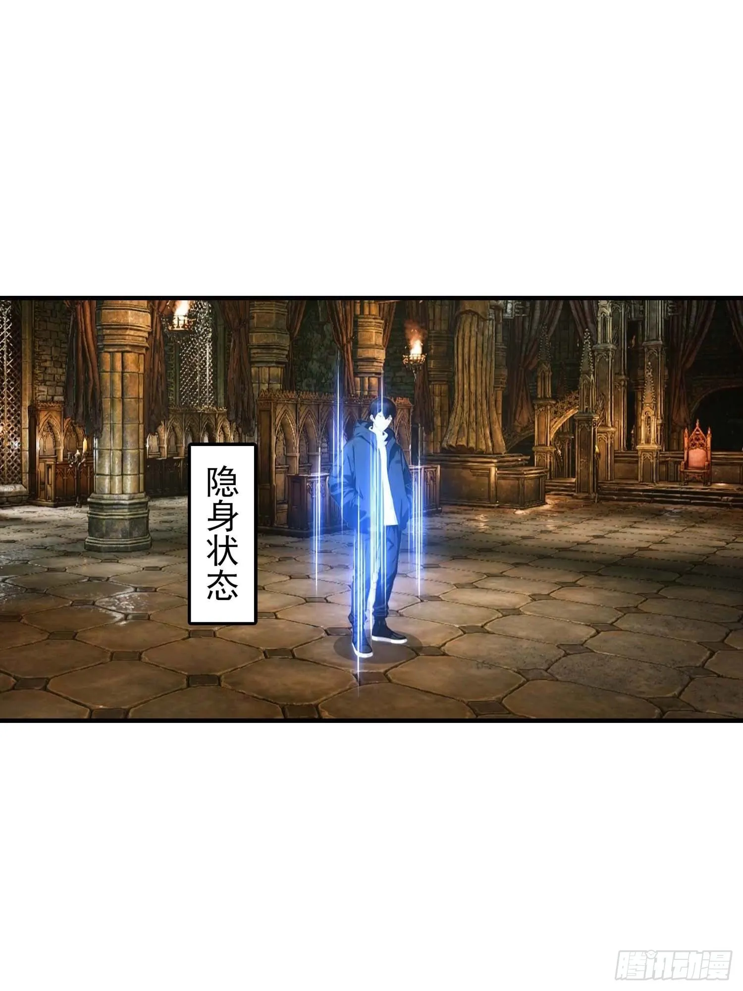 全民御兽：开局山海经，横扫全球,第37话 黑暗大巫师,第23张