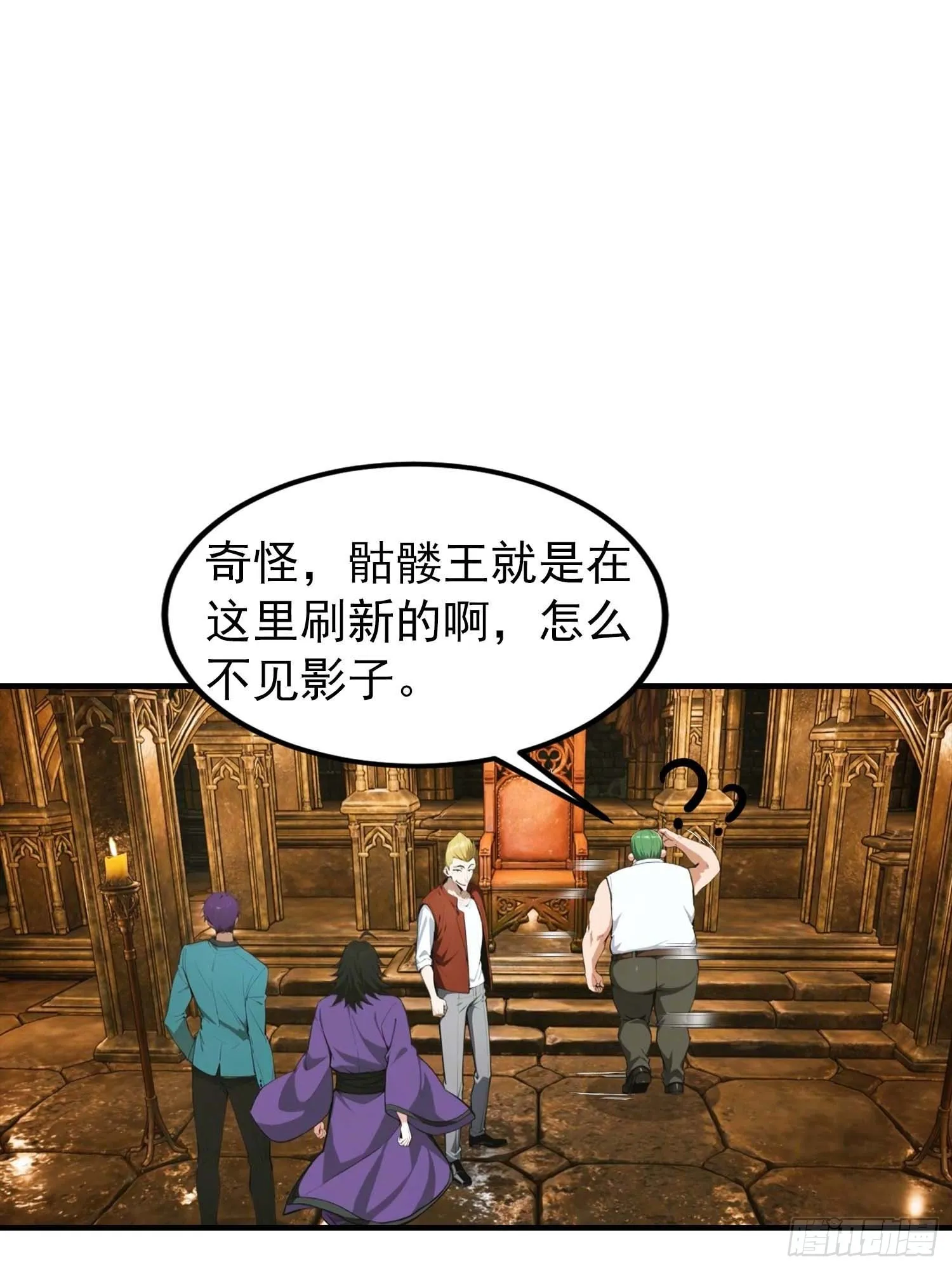 全民御兽：开局山海经，横扫全球,第37话 黑暗大巫师,第25张