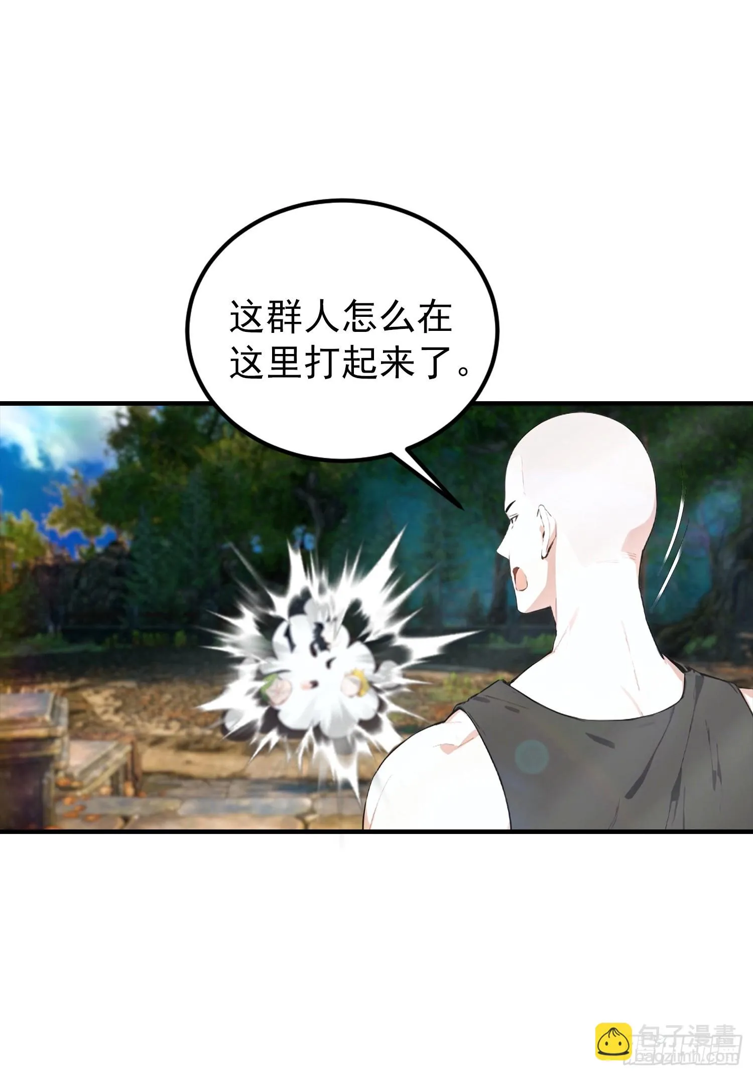 全民御兽：开局山海经，横扫全球,第37话 黑暗大巫师,第4张