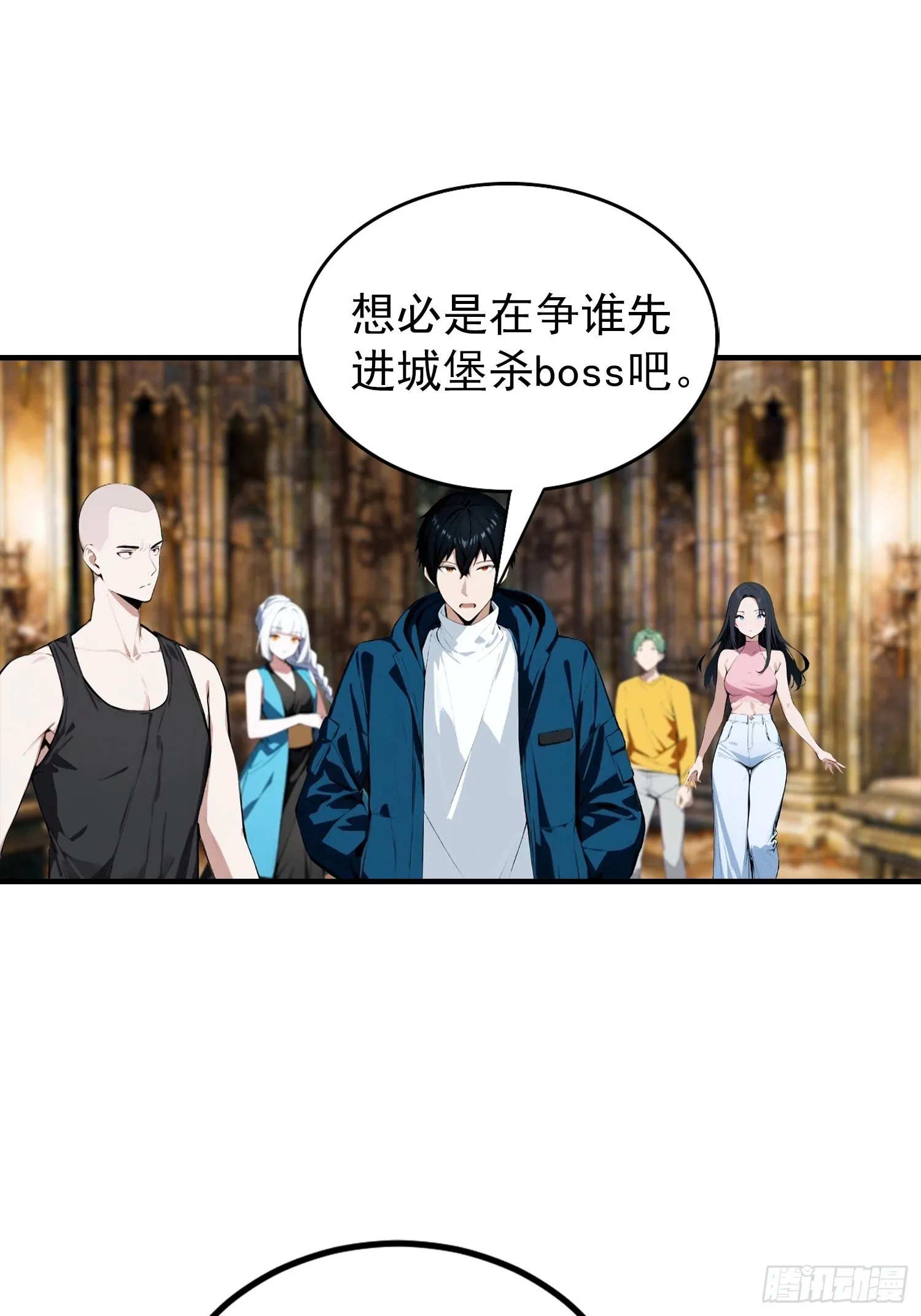 全民御兽：开局山海经，横扫全球,第37话 黑暗大巫师,第5张