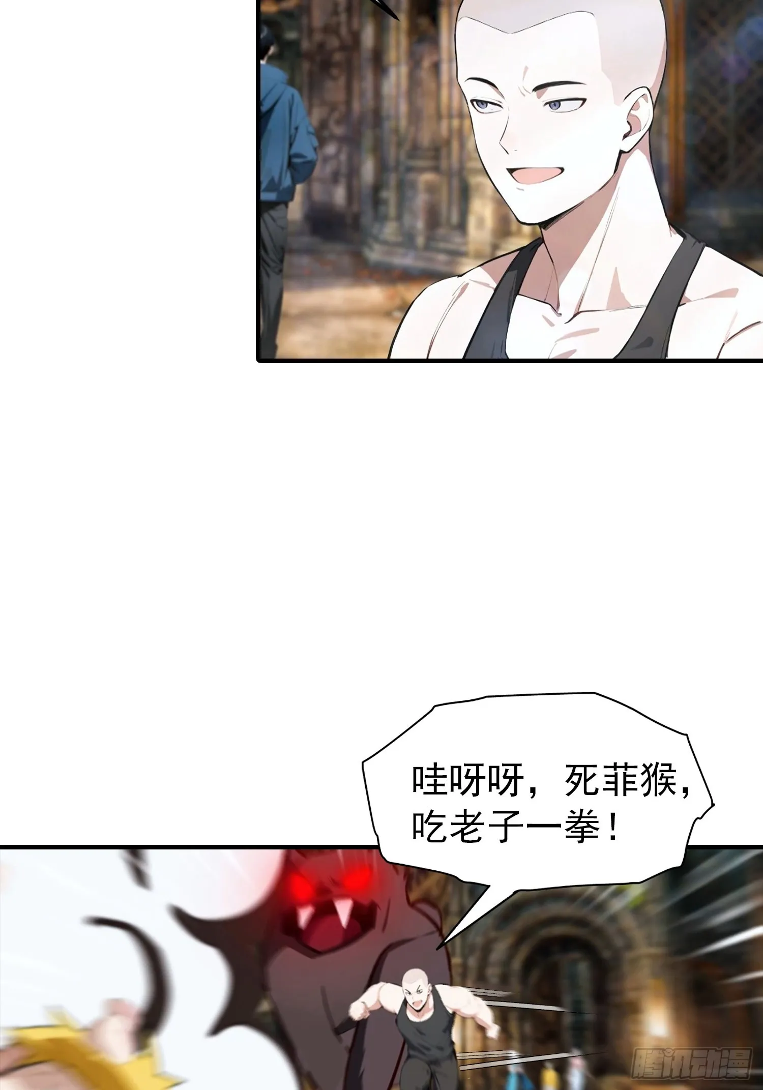 全民御兽：开局山海经，横扫全球,第37话 黑暗大巫师,第8张