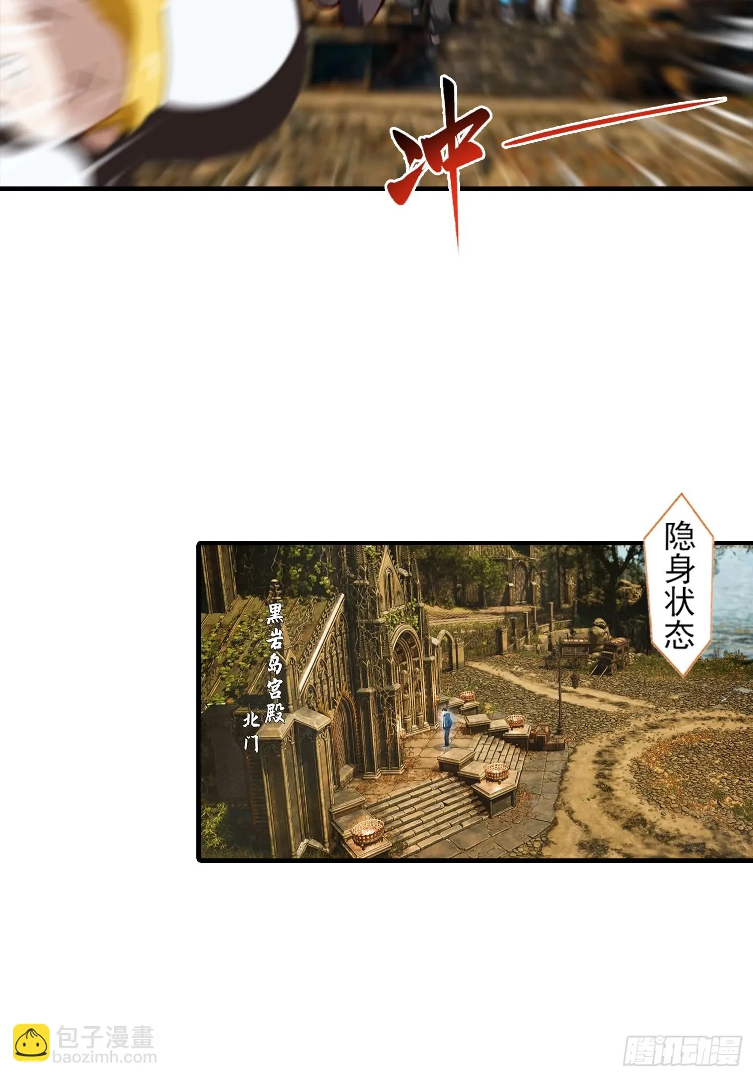 全民御兽：开局山海经，横扫全球,第37话 黑暗大巫师,第9张