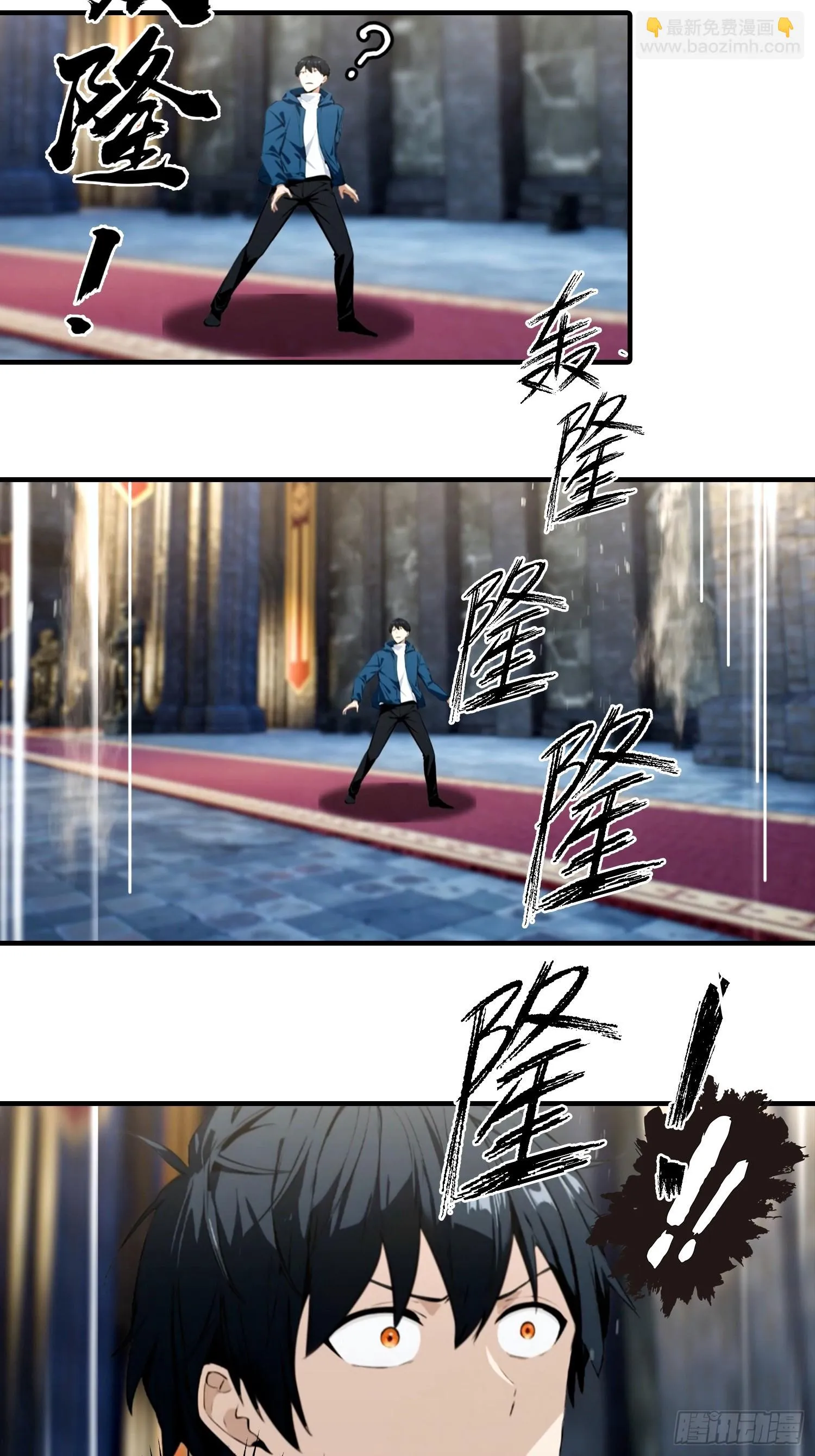 全民御兽：开局山海经，横扫全球,第43话 高级装备？都是垃圾！,第16张