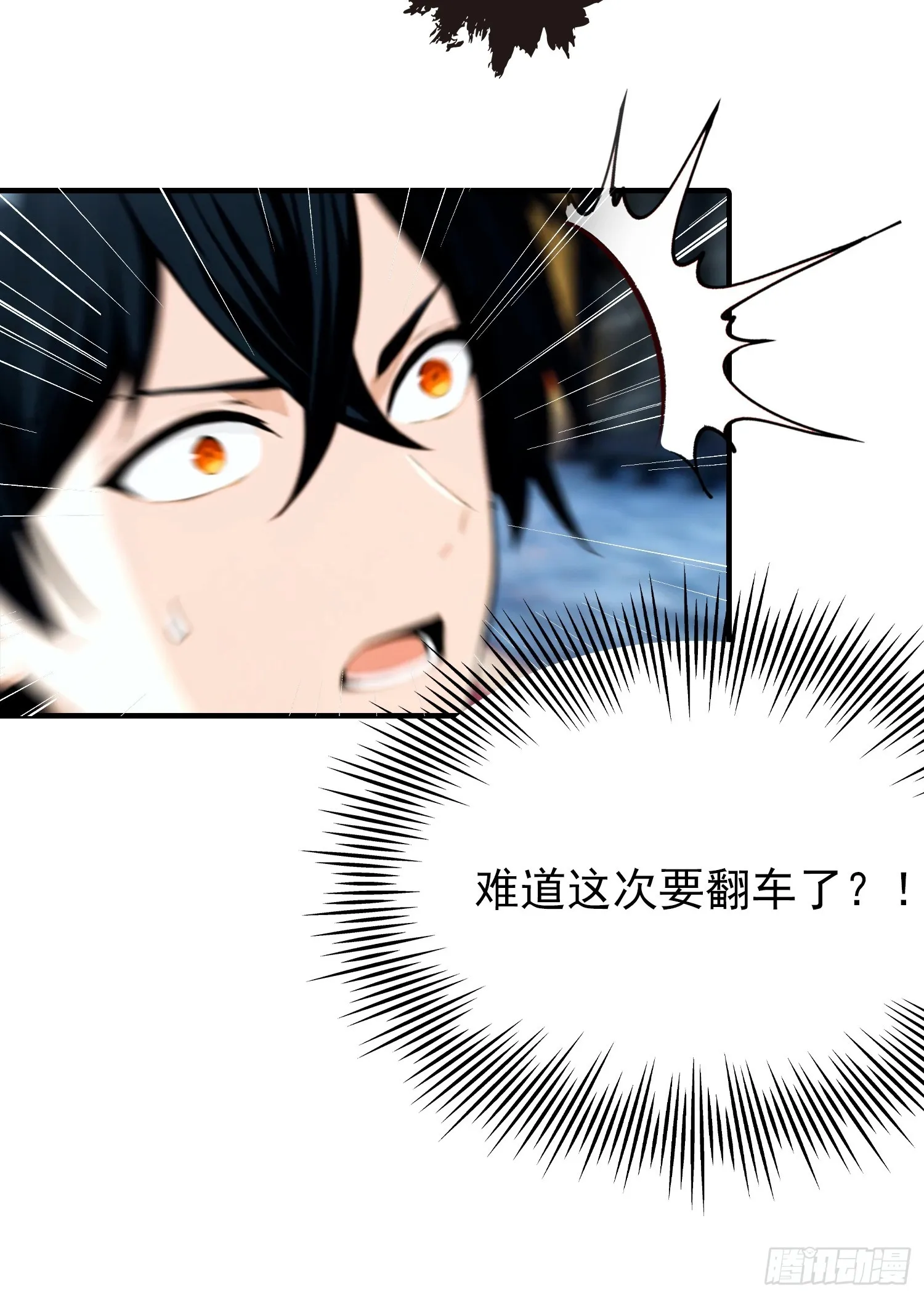 全民御兽：开局山海经，横扫全球,第43话 高级装备？都是垃圾！,第19张