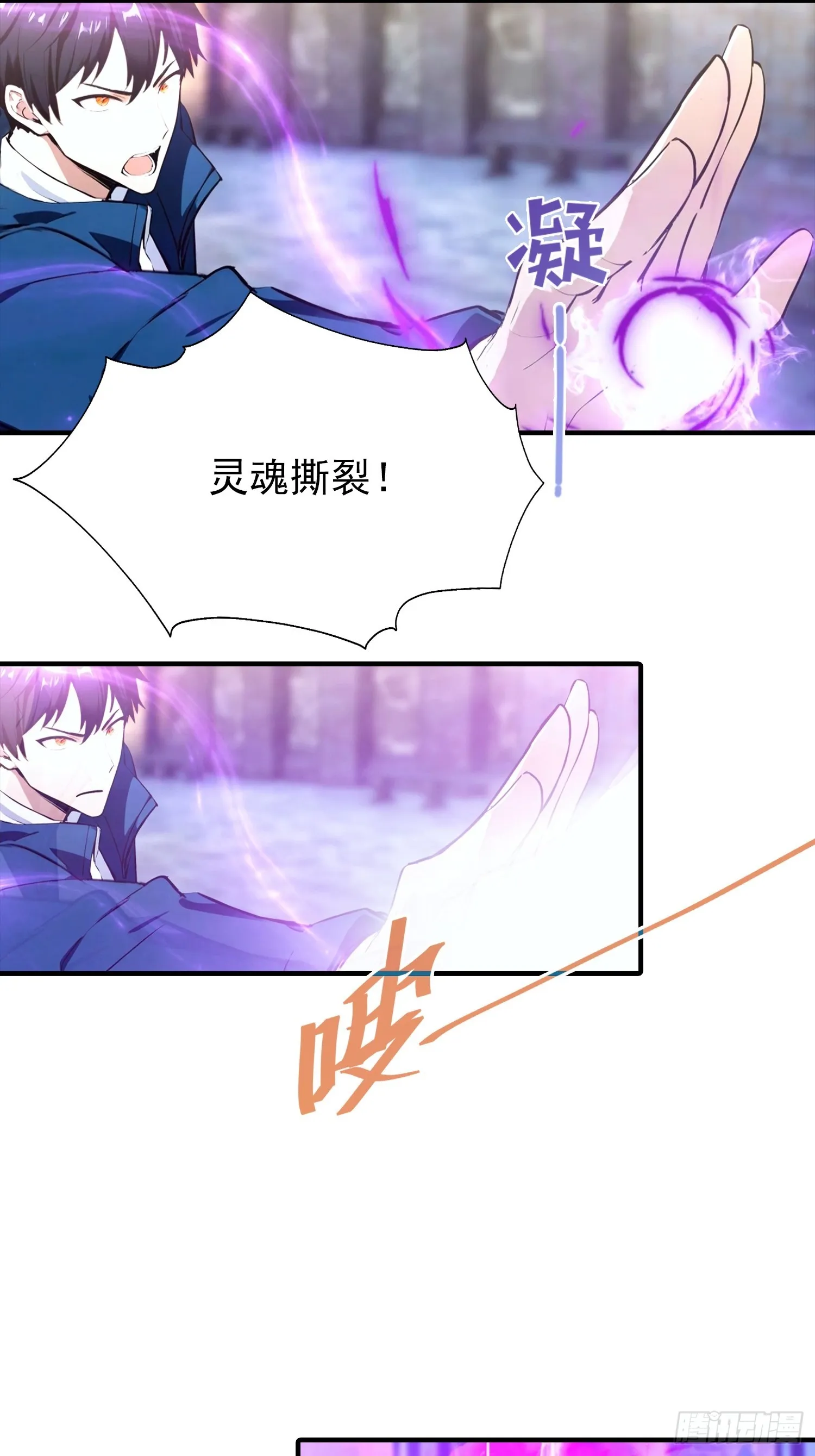 全民御兽：开局山海经，横扫全球,第43话 高级装备？都是垃圾！,第4张
