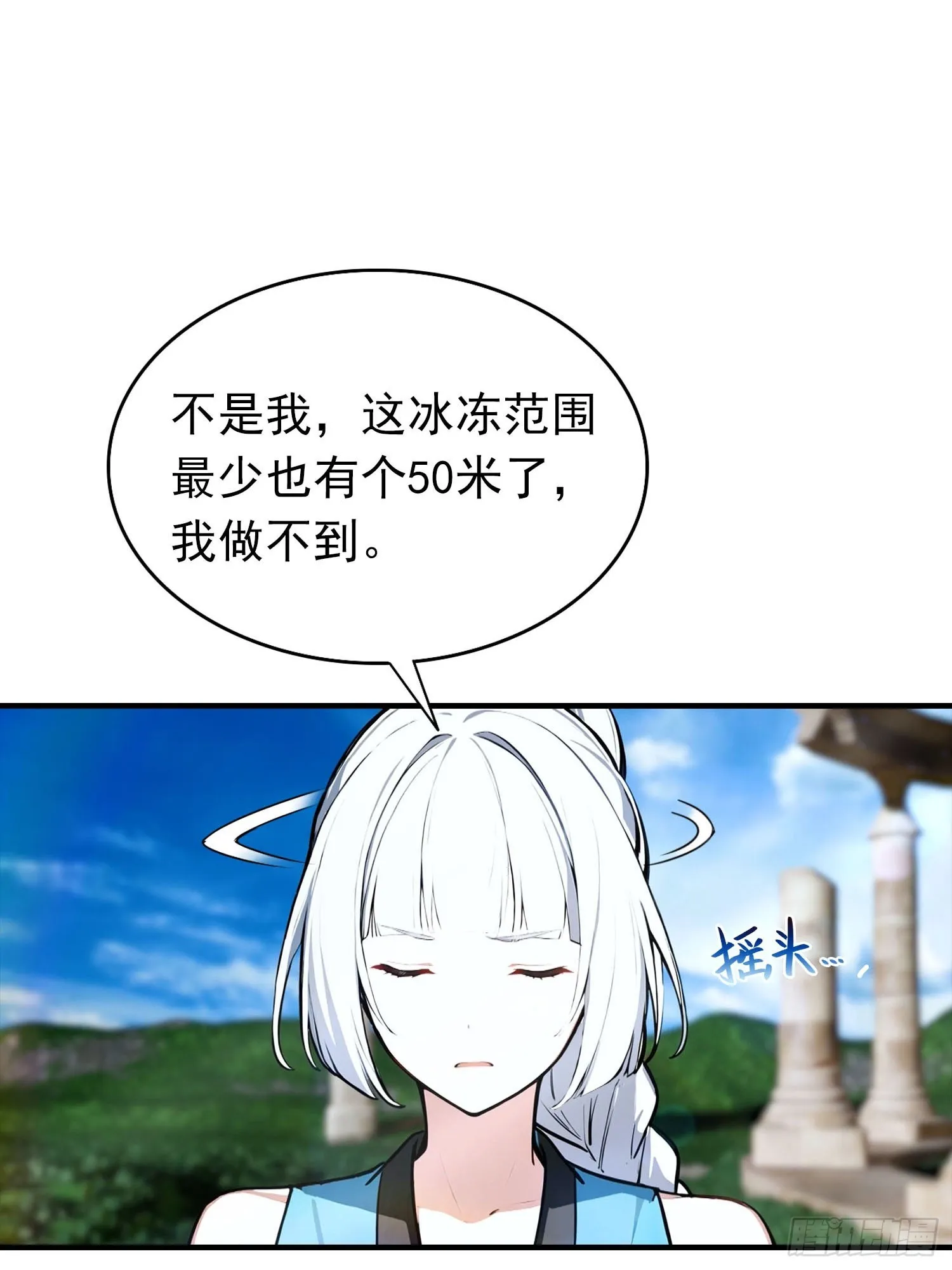 全民御兽：开局山海经，横扫全球,第35话 杨阳耍赖，校长狠狠宠,第11张