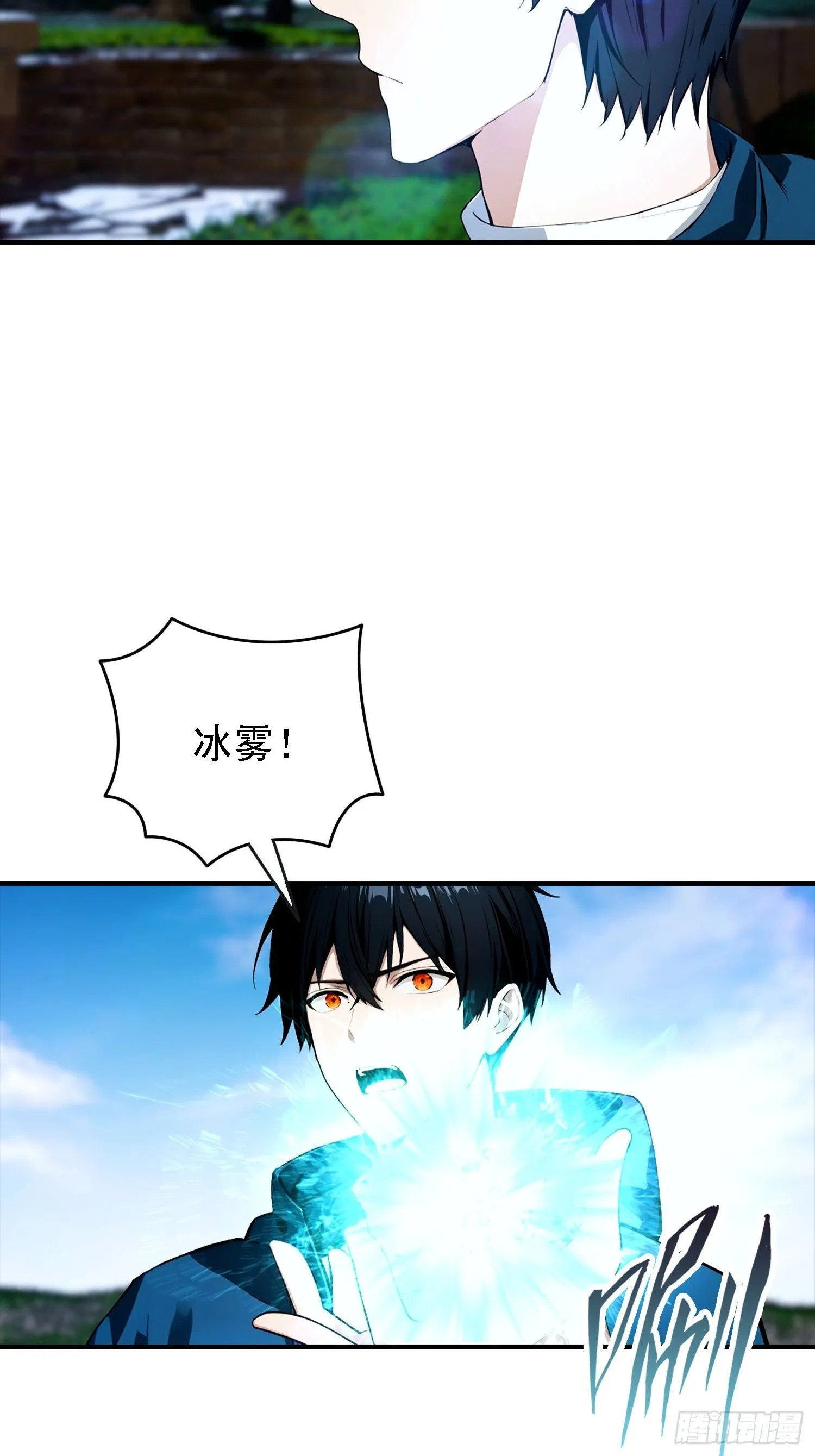 全民御兽：开局山海经，横扫全球,第35话 杨阳耍赖，校长狠狠宠,第6张