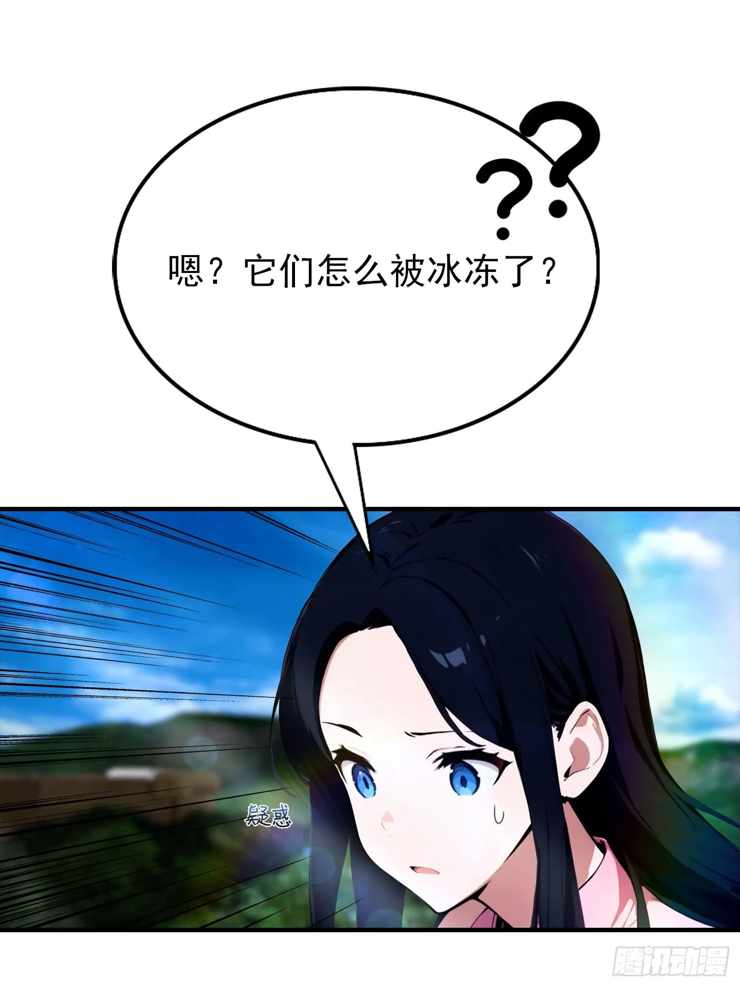 全民御兽：开局山海经，横扫全球,第35话 杨阳耍赖，校长狠狠宠,第9张
