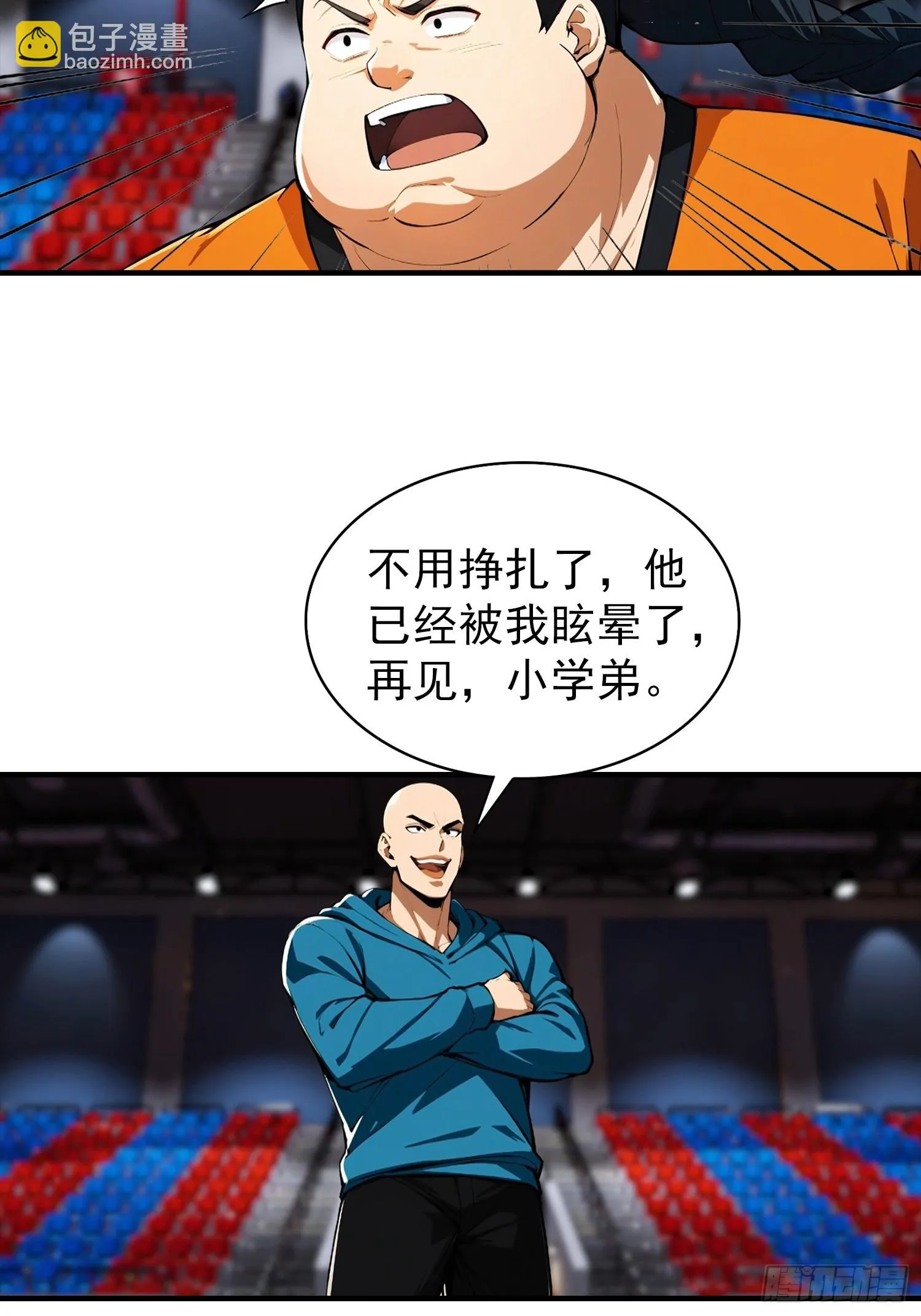 全民御兽：开局山海经，横扫全球,第50话 你是异兽批发户？,第17张