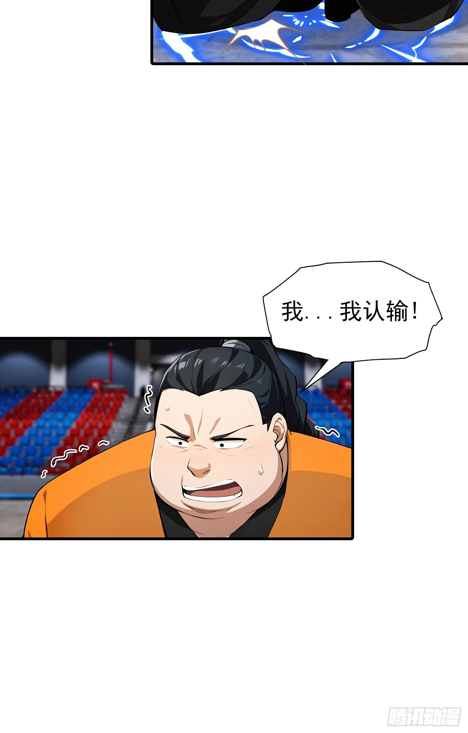 全民御兽：开局山海经，横扫全球,第50话 你是异兽批发户？,第22张