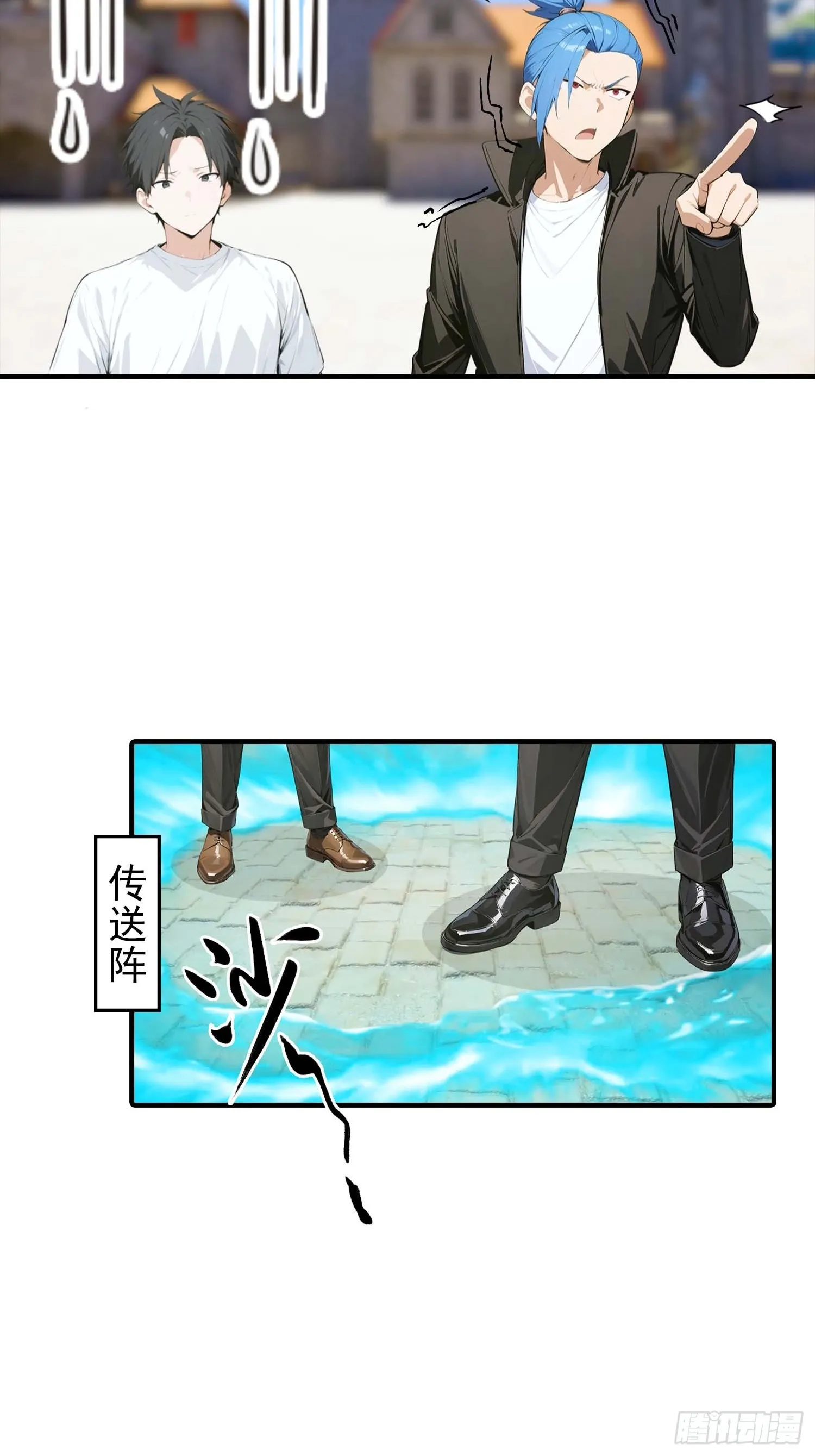 全民御兽：开局山海经，横扫全球,第38话 新生就是用来被打脸的,第25张