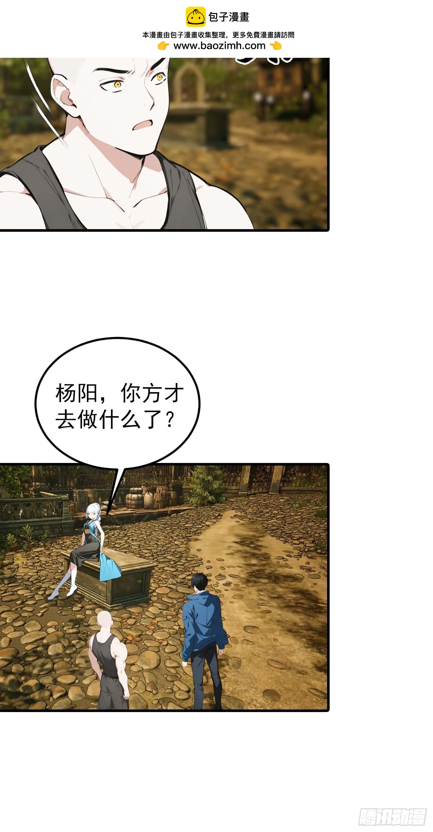 全民御兽：开局山海经，横扫全球,第38话 新生就是用来被打脸的,第5张
