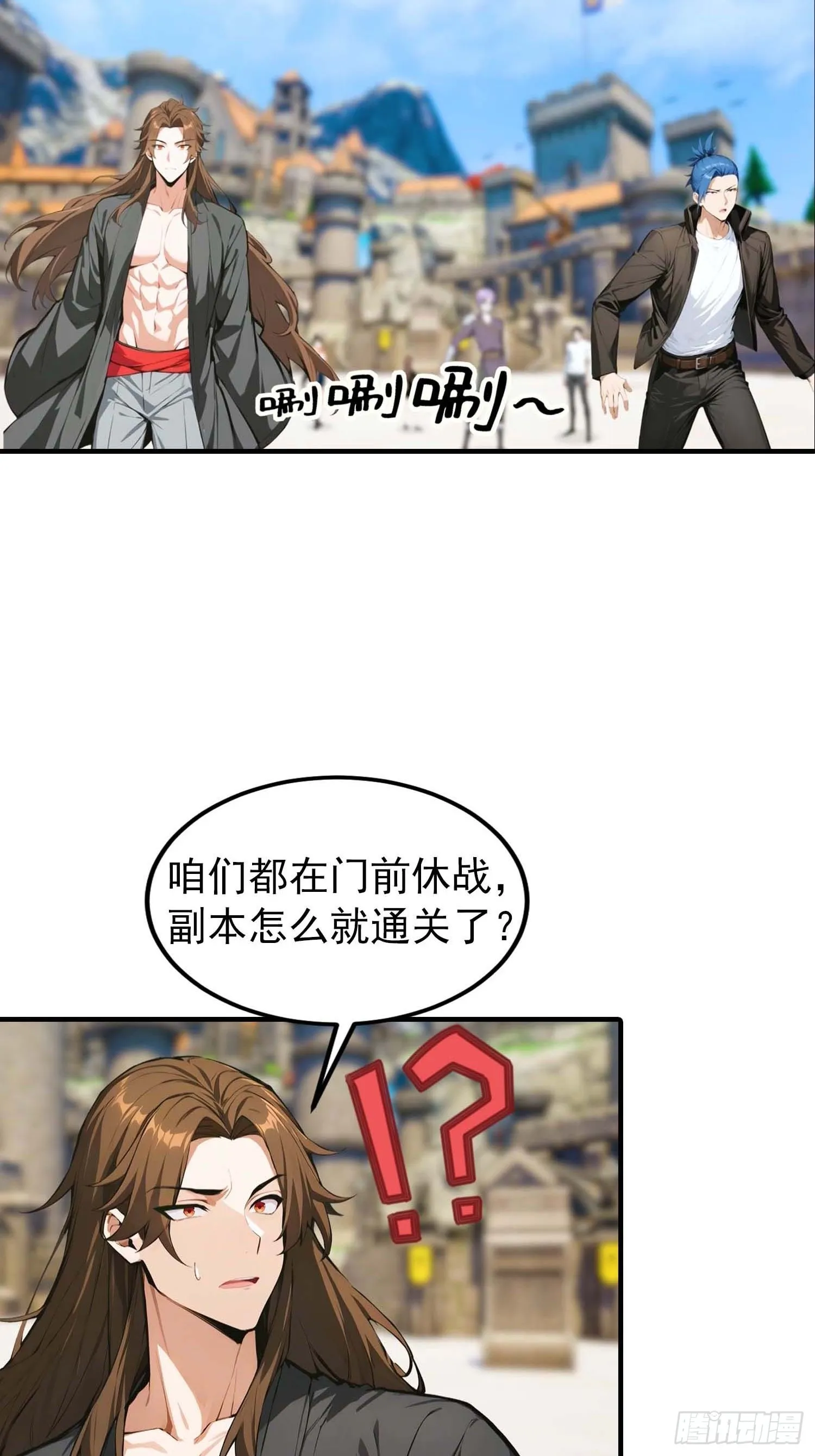 全民御兽：开局山海经，横扫全球,第38话 新生就是用来被打脸的,第9张